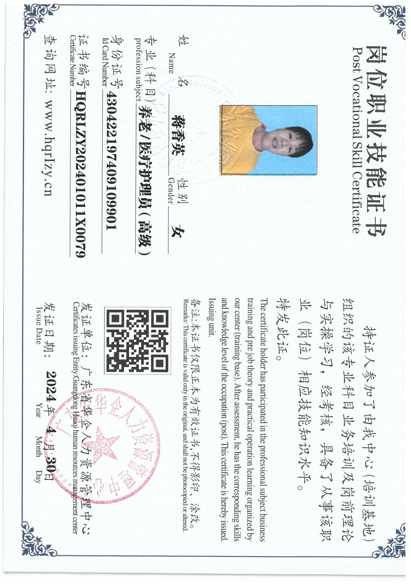 SKM_C36824043019420_0010.jpg
