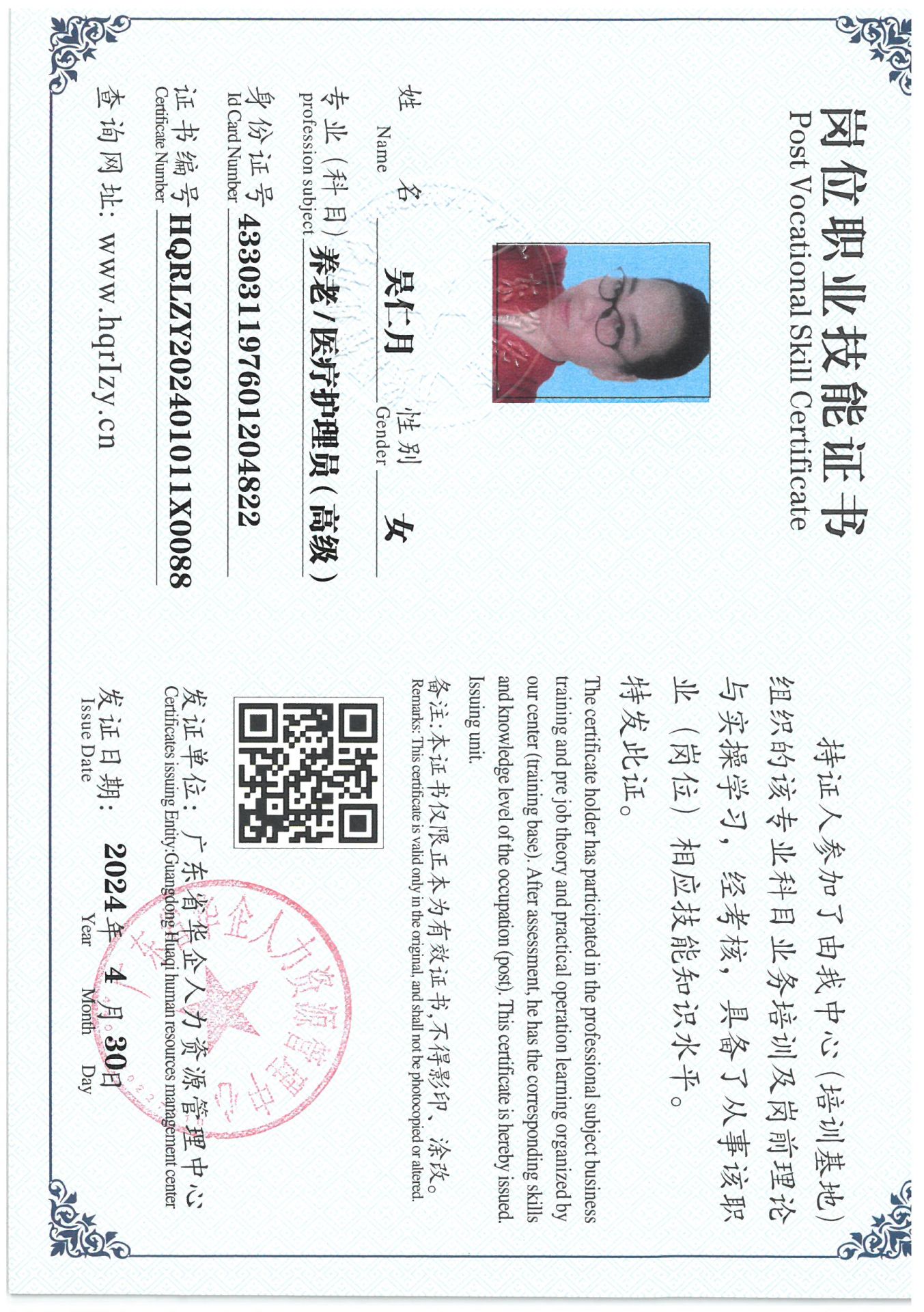 SKM_C36824043019420_0019.jpg