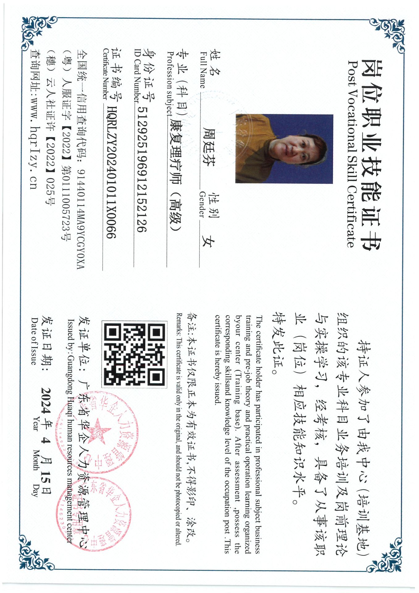 SKM_C36824043016130_0004.jpg