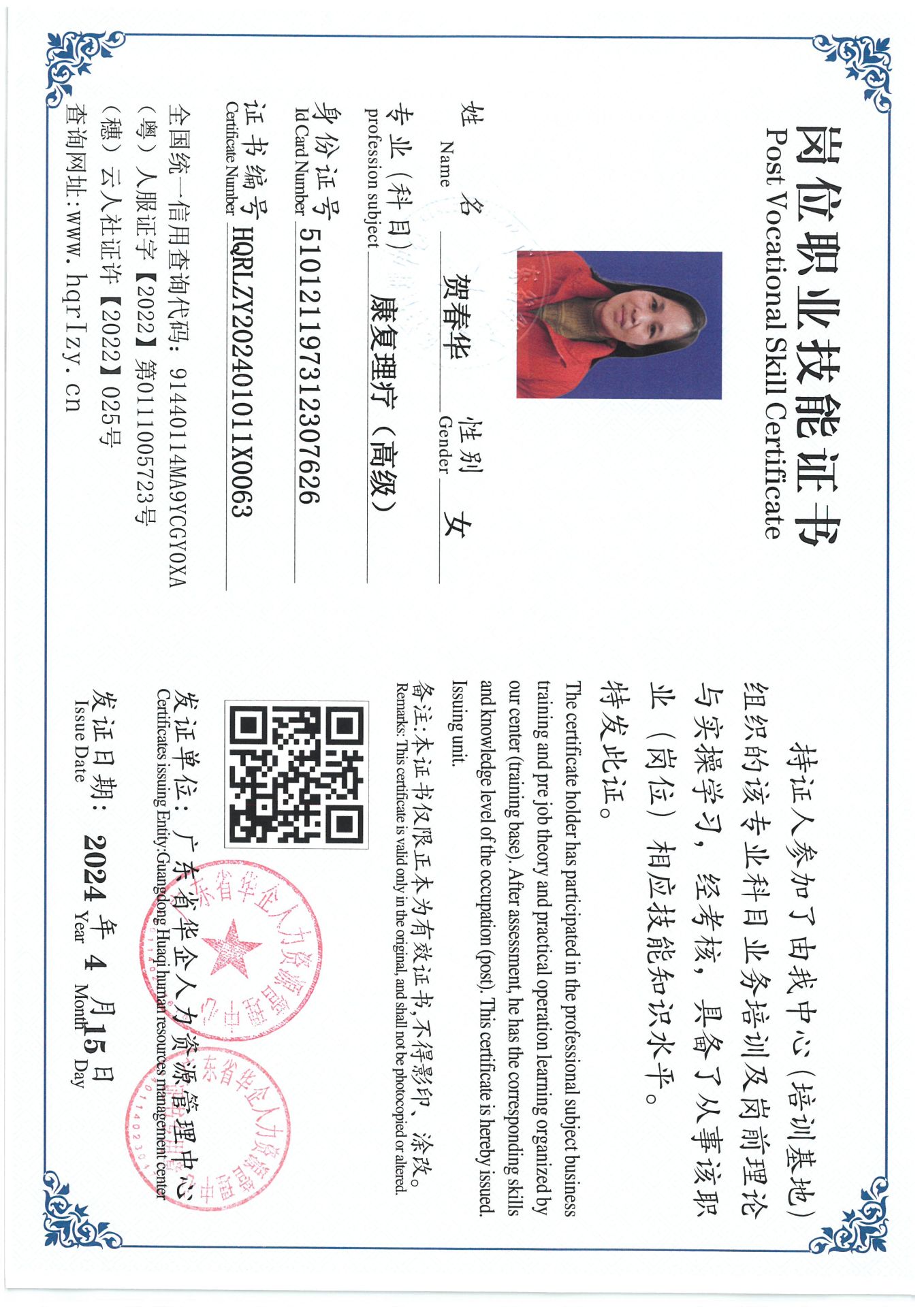 SKM_C36824043016130_0007.jpg
