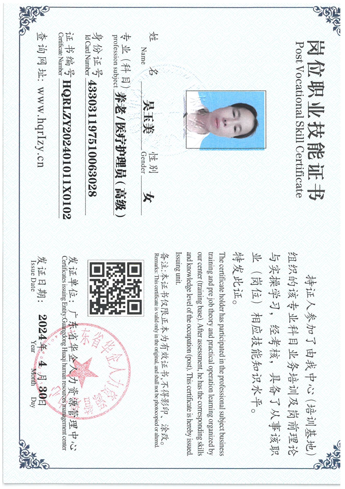 SKM_C36824043019420_0033.jpg