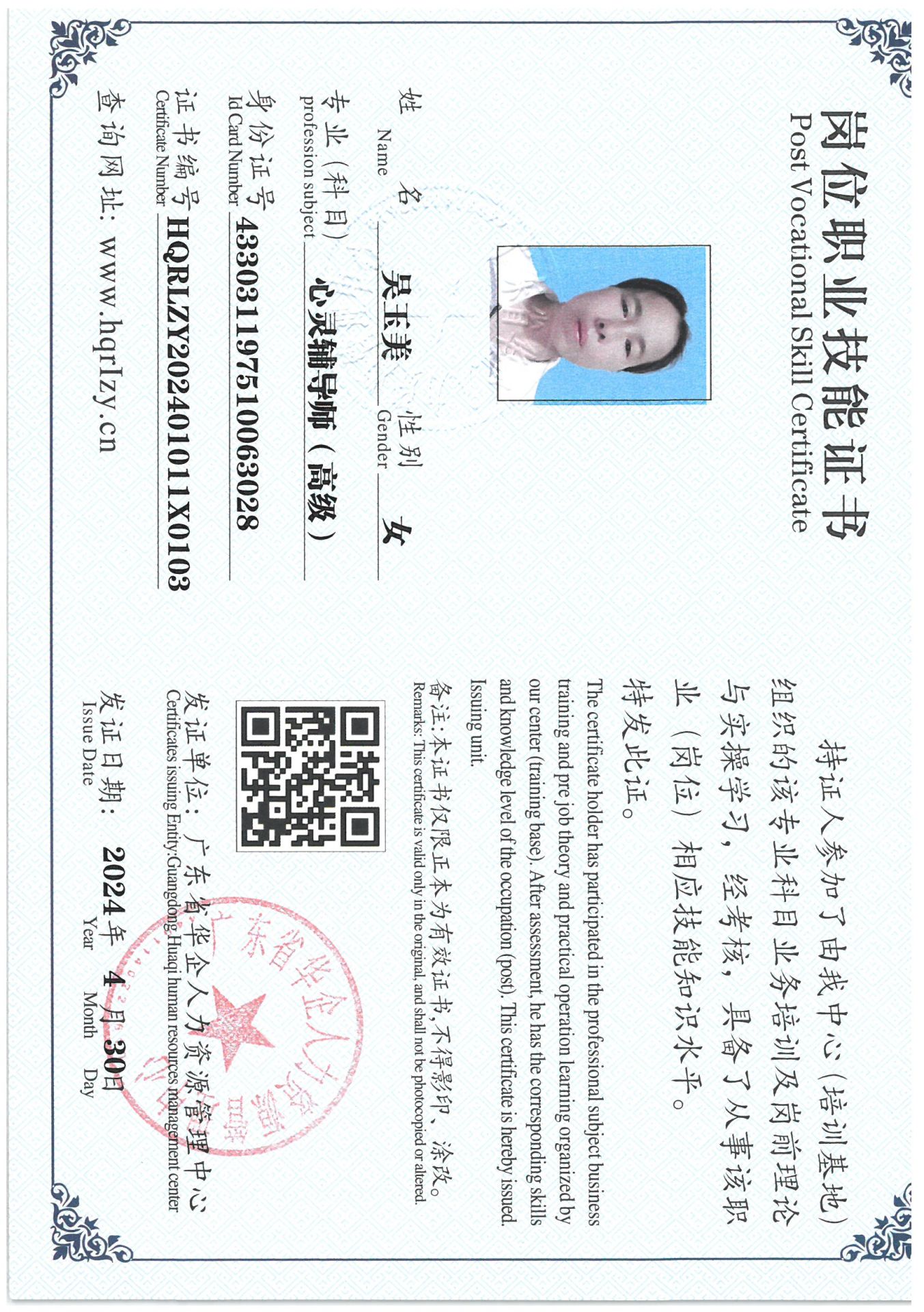 SKM_C36824043019420_0034.jpg