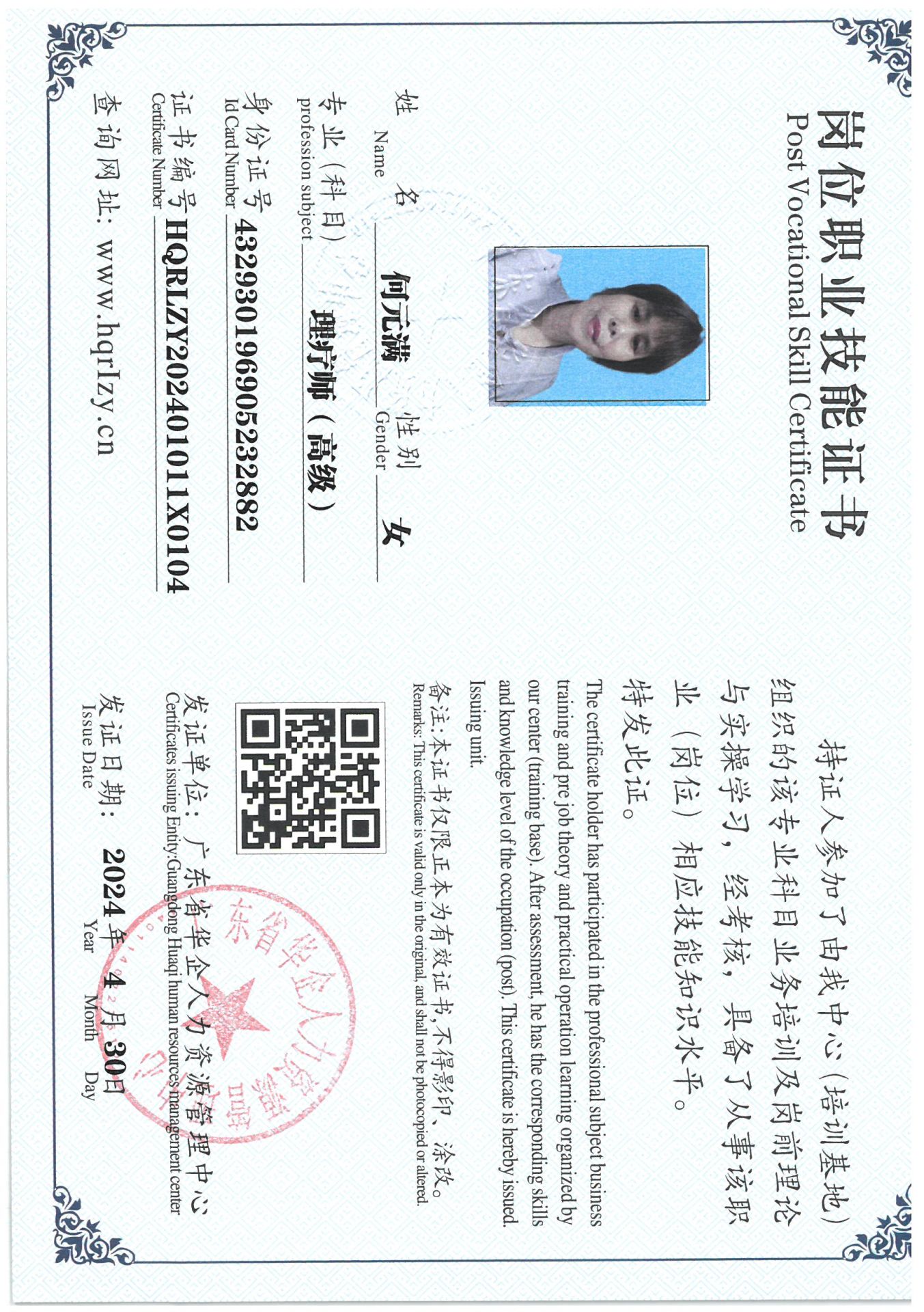 SKM_C36824043019420_0035.jpg