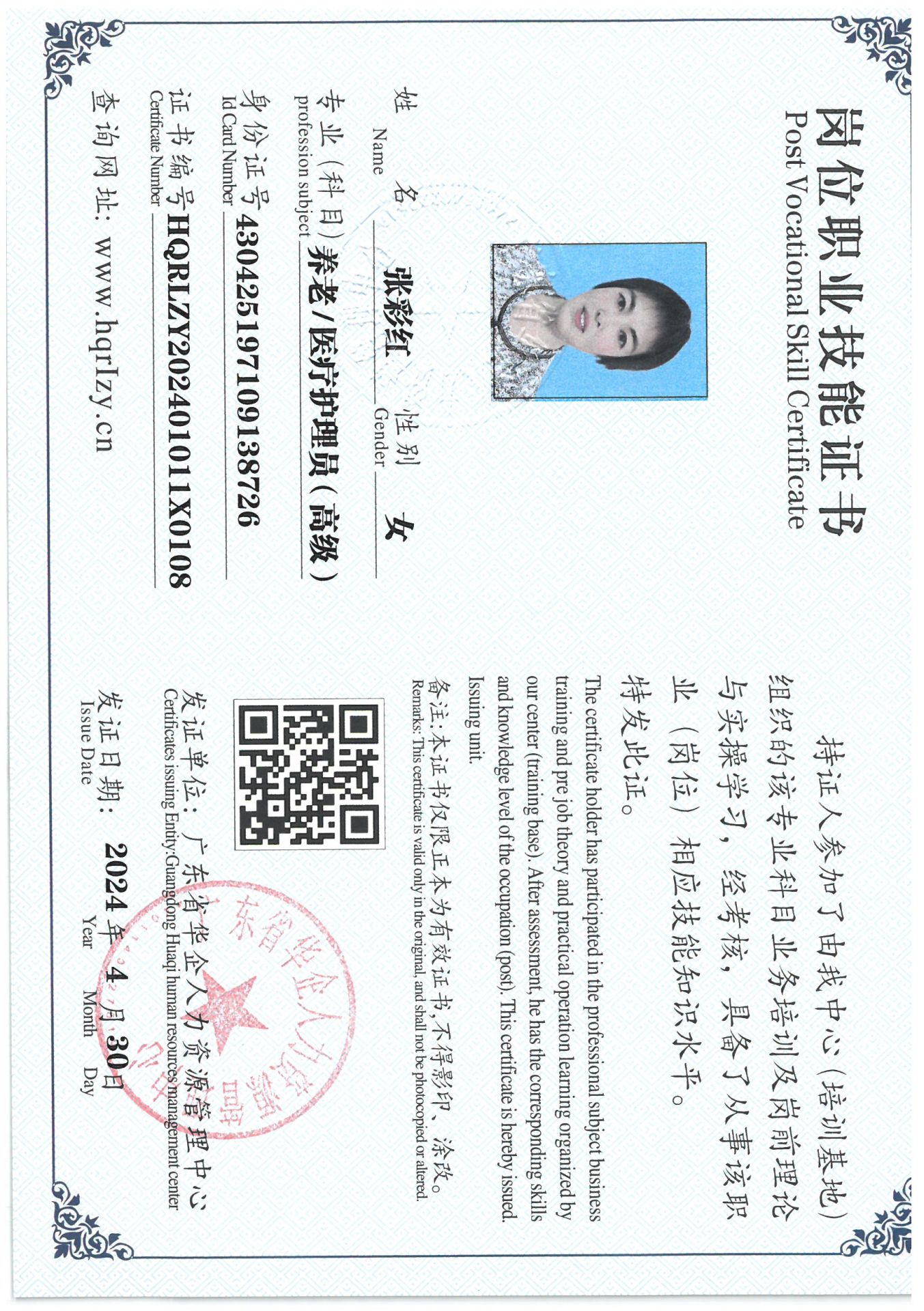 SKM_C36824043019420_0039.jpg