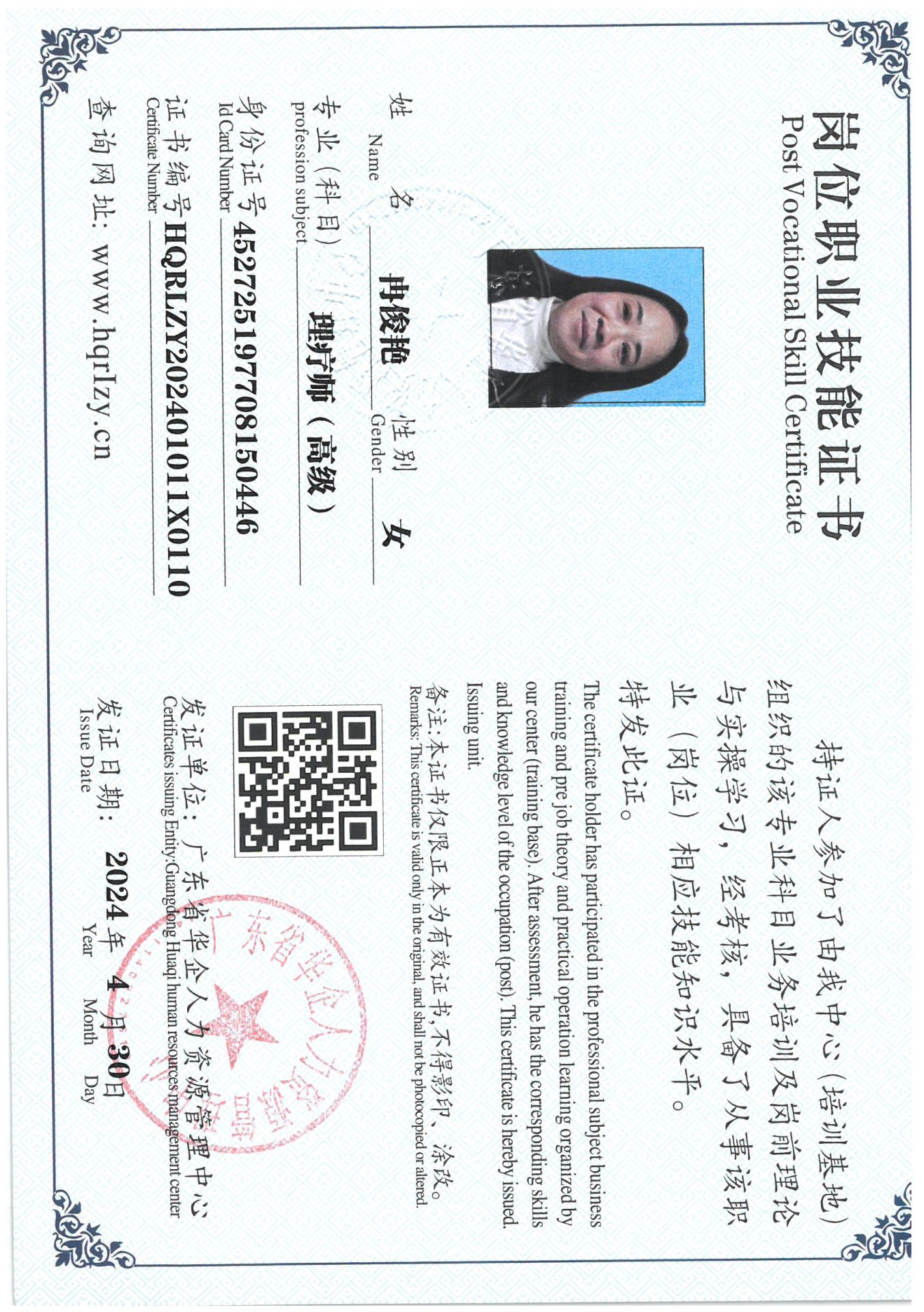 SKM_C36824043019420_0041.jpg