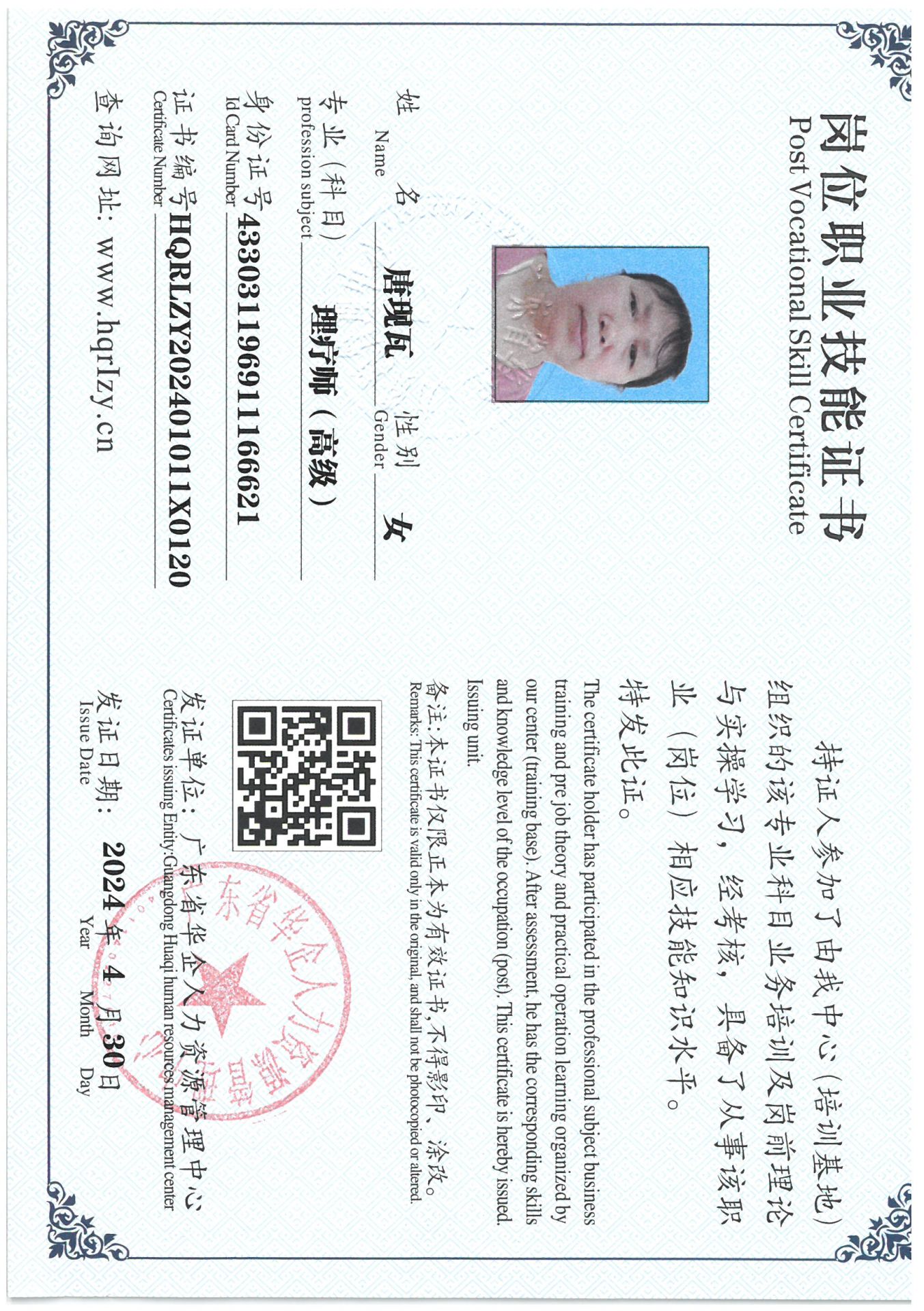 SKM_C36824043019420_0051.jpg