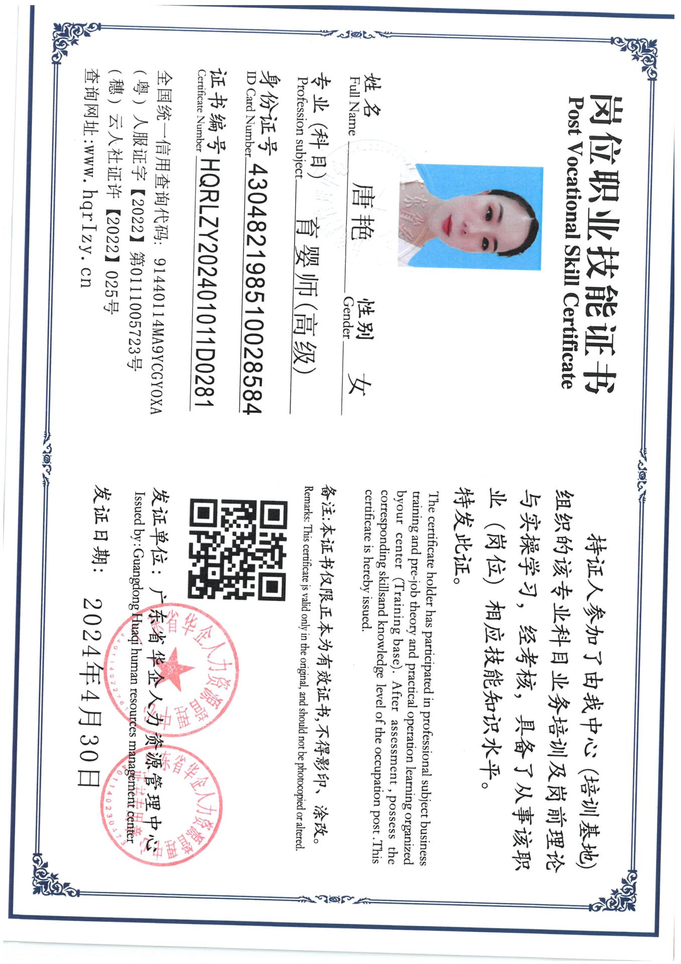 SKM_C36824050114290_0002.jpg