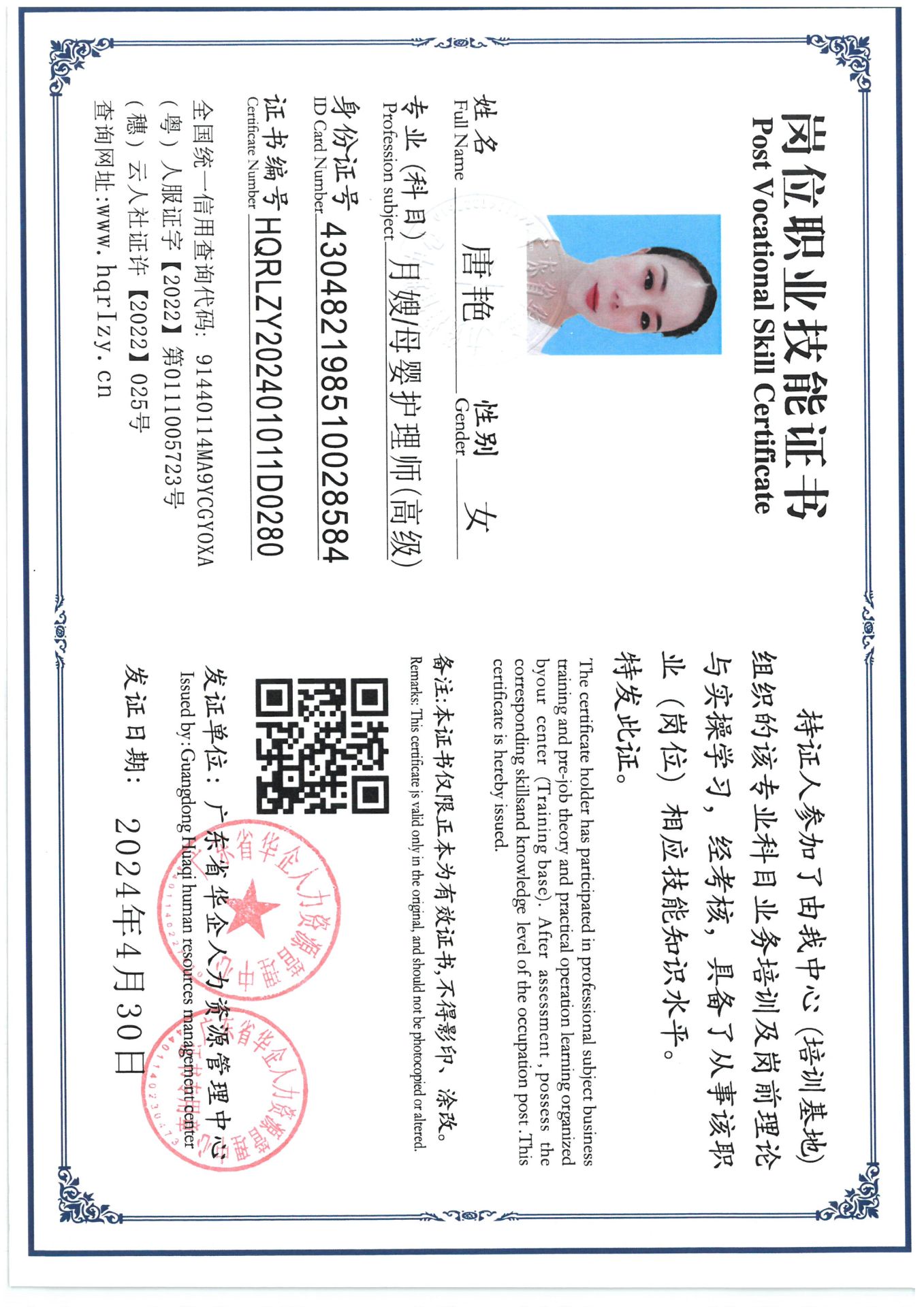 SKM_C36824050114290_0003.jpg