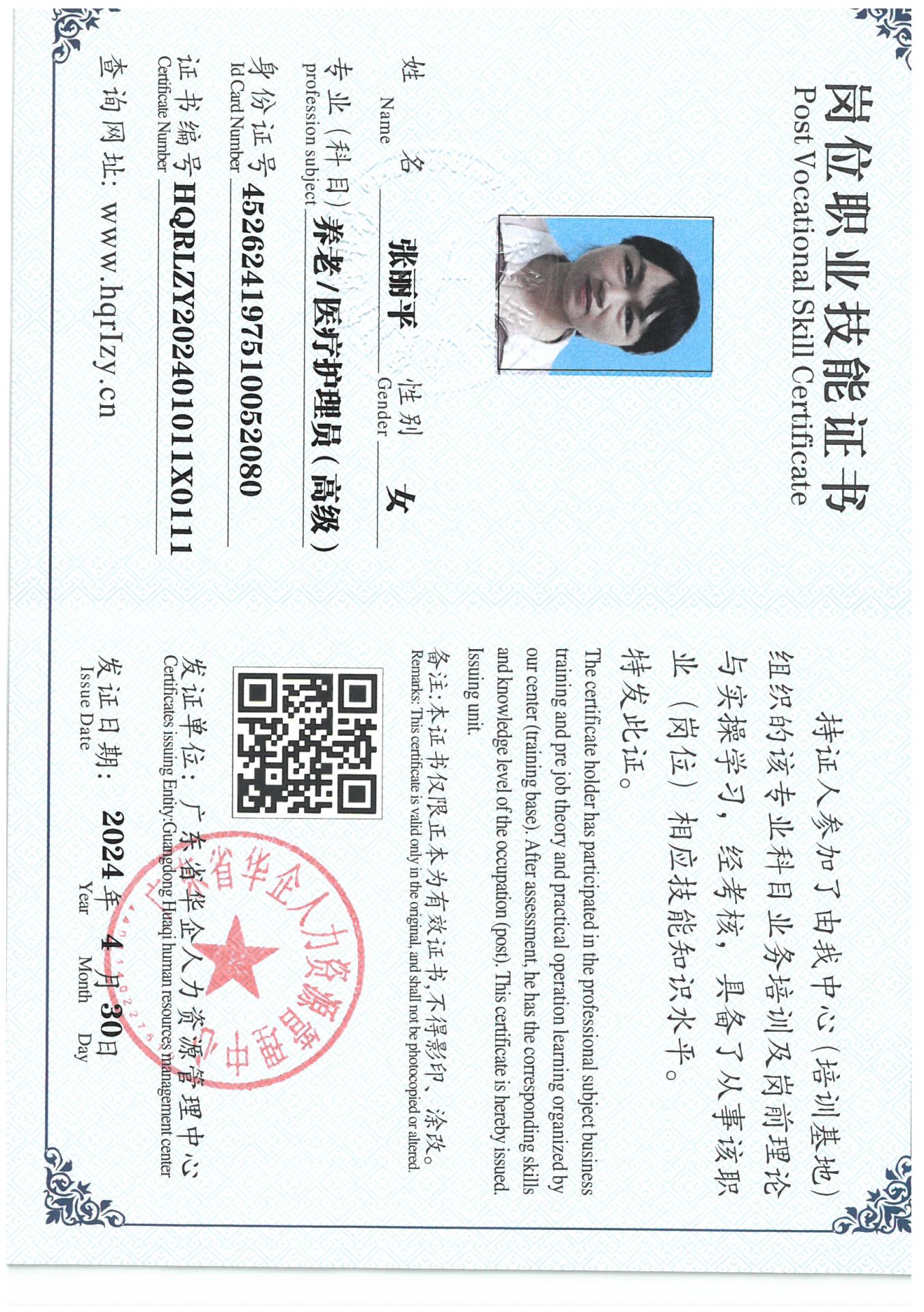 SKM_C36824050116370.jpg