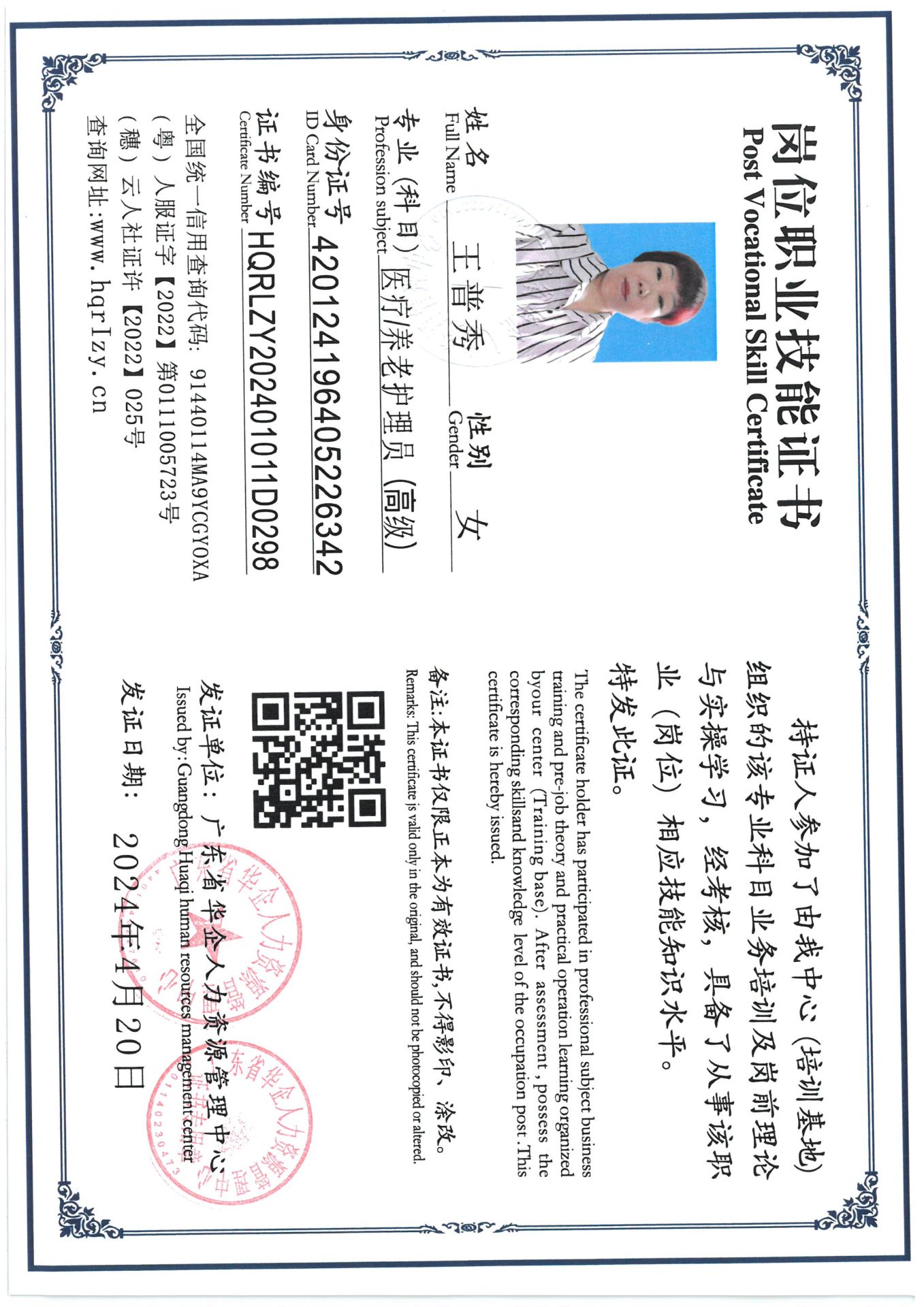 SKM_C36824050219530_0004.jpg