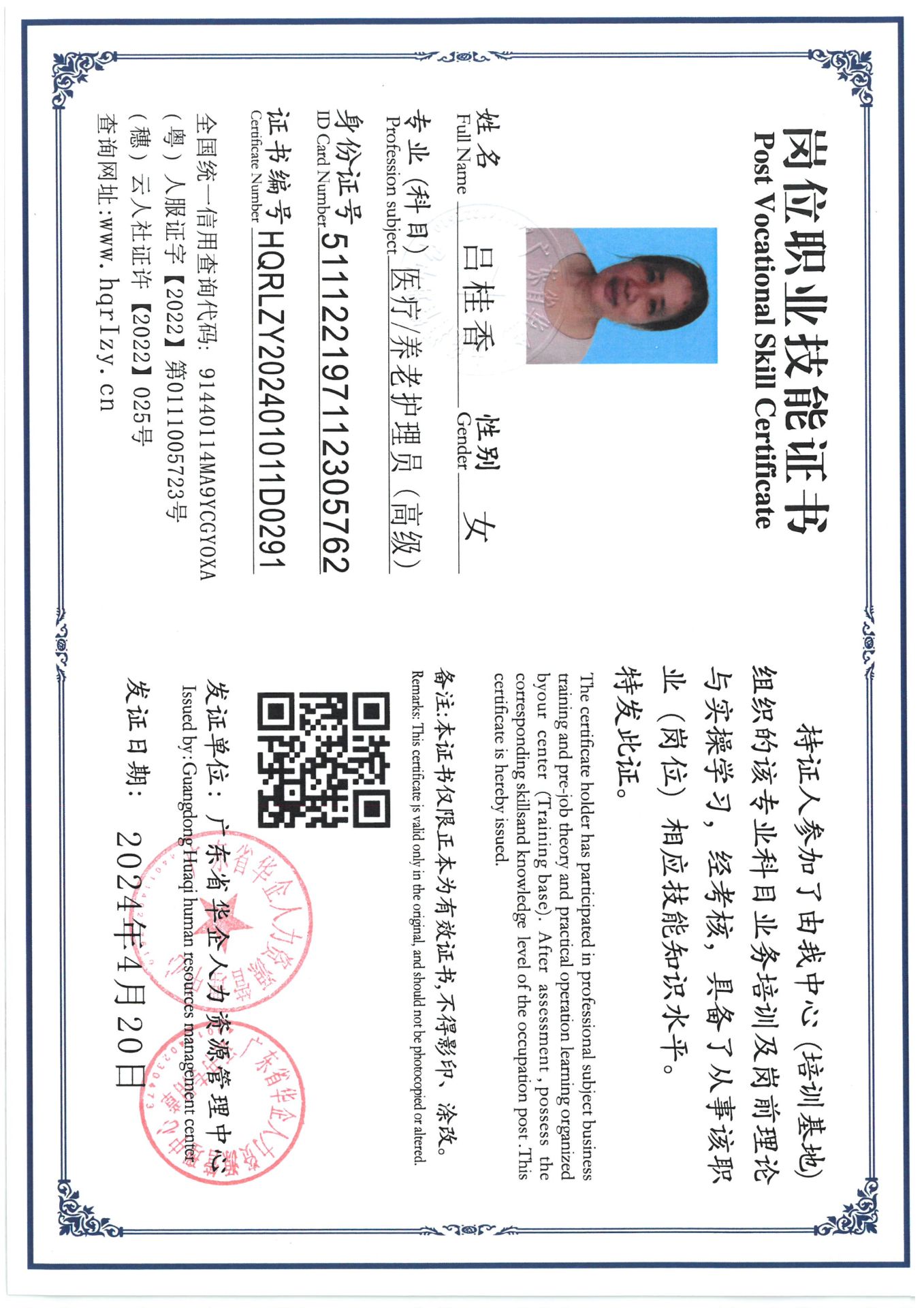 SKM_C36824050215410_0006.jpg