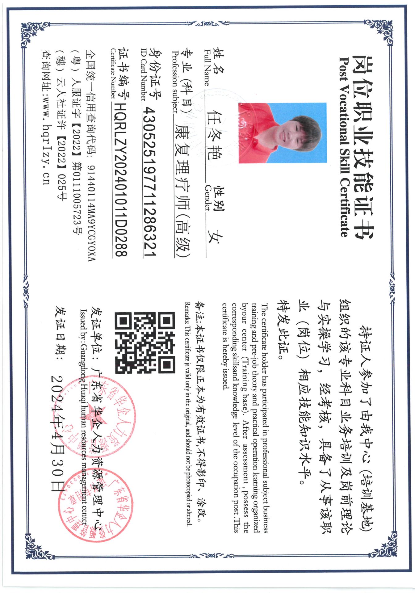 SKM_C36824050215410_0010.jpg