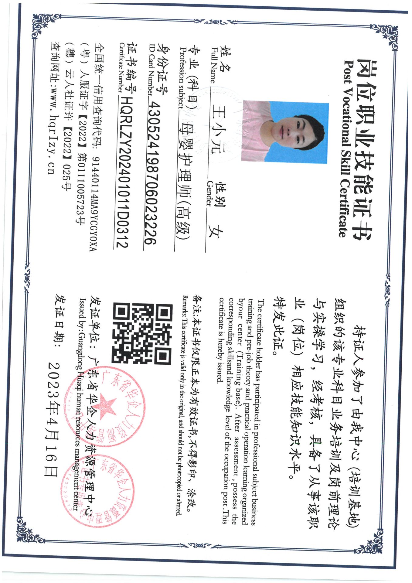 SKM_C36824050409010_0001.jpg