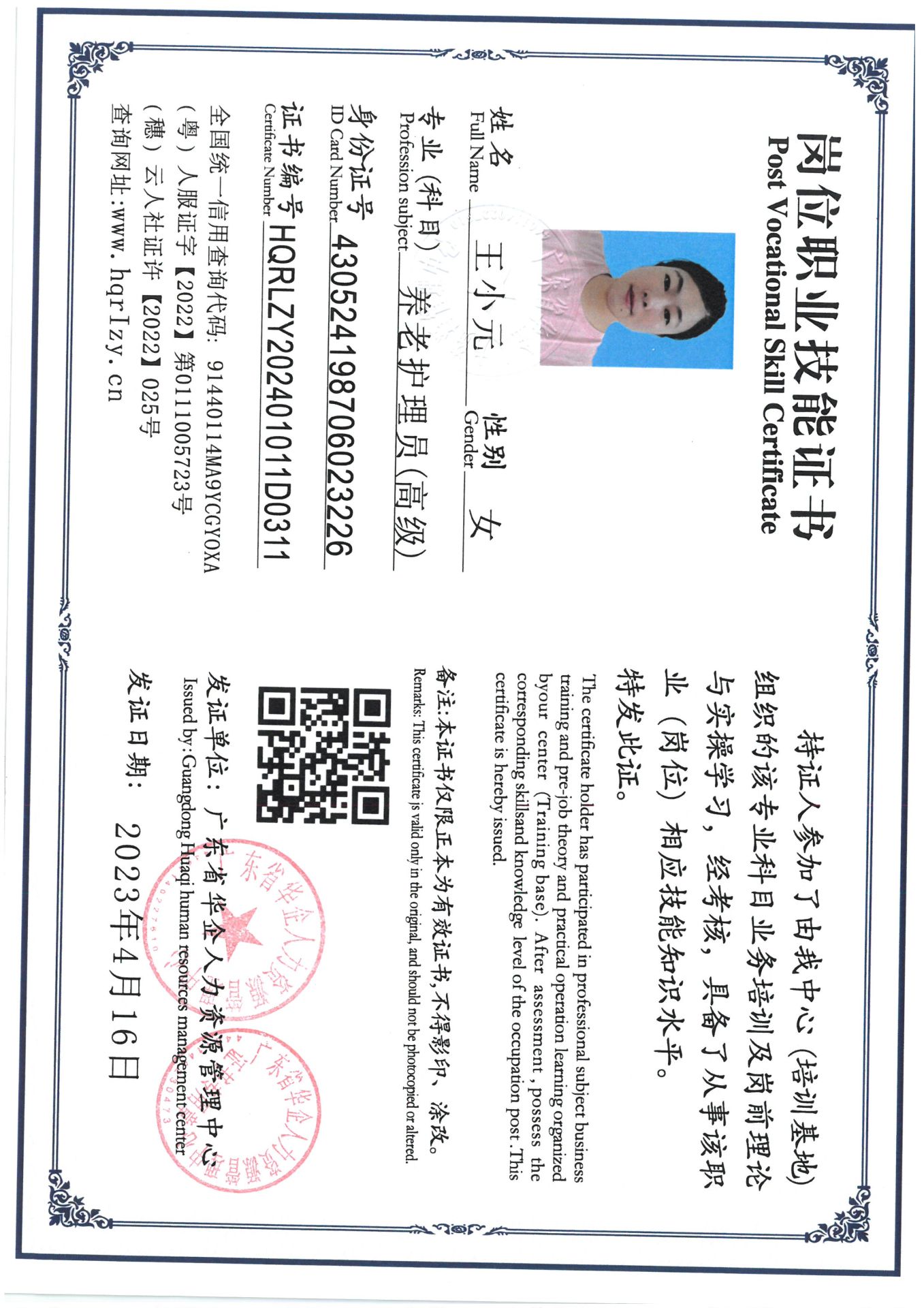 SKM_C36824050409010_0002.jpg