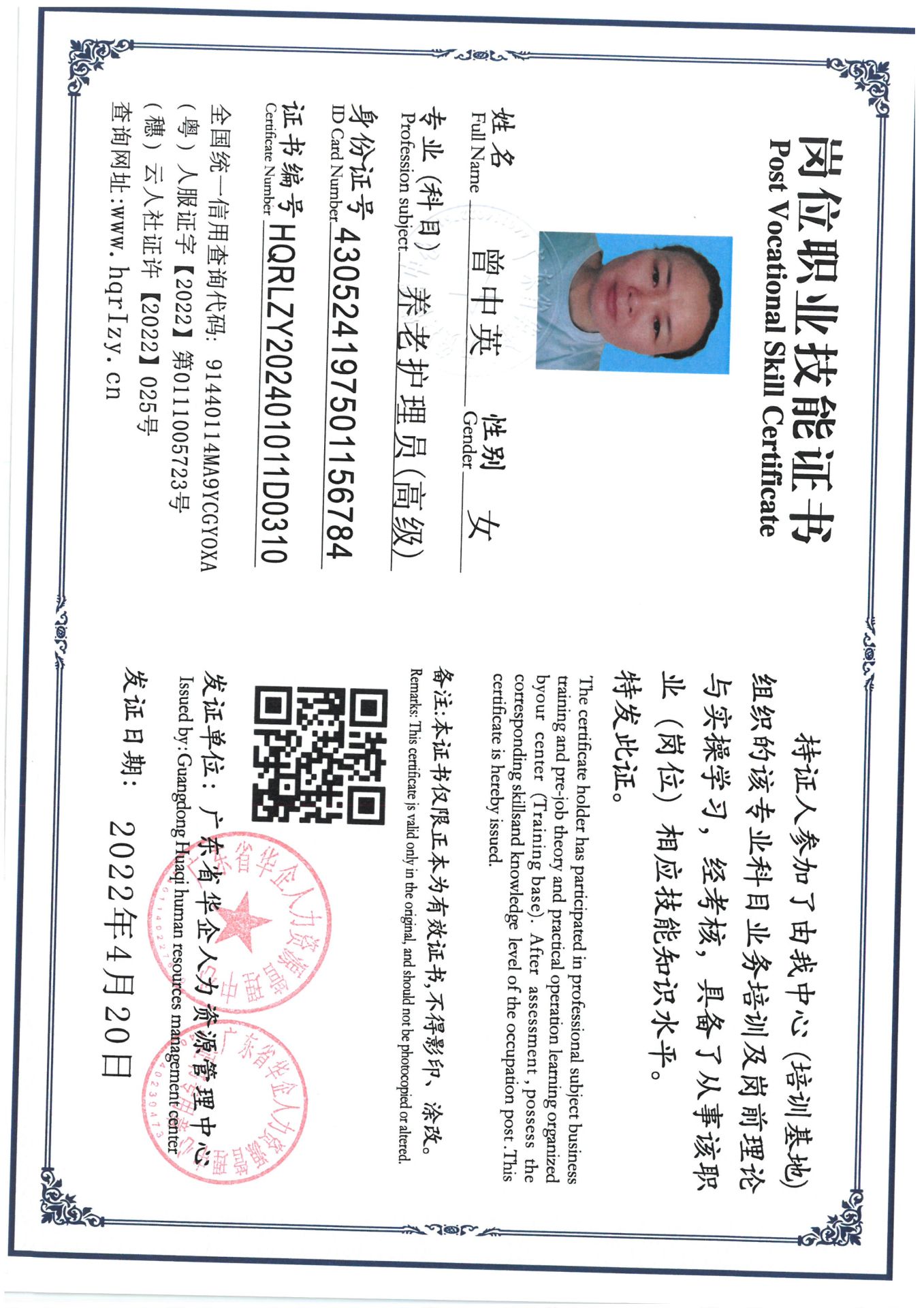 SKM_C36824050409010_0003.jpg