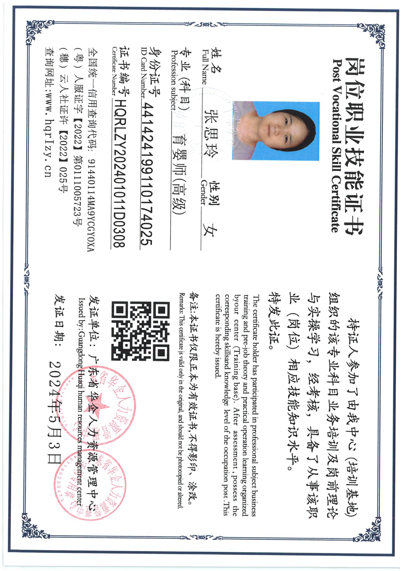 SKM_C36824050409010_0005.jpg