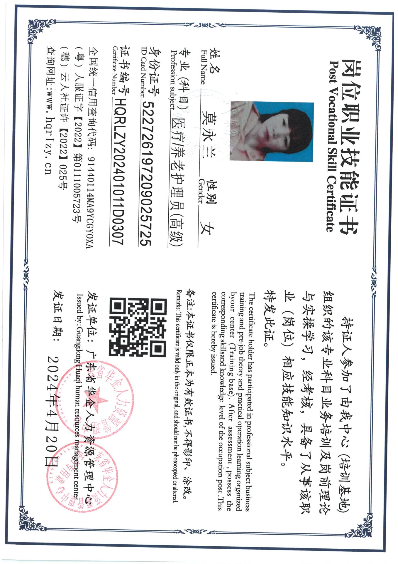 SKM_C36824050409010_0006.jpg