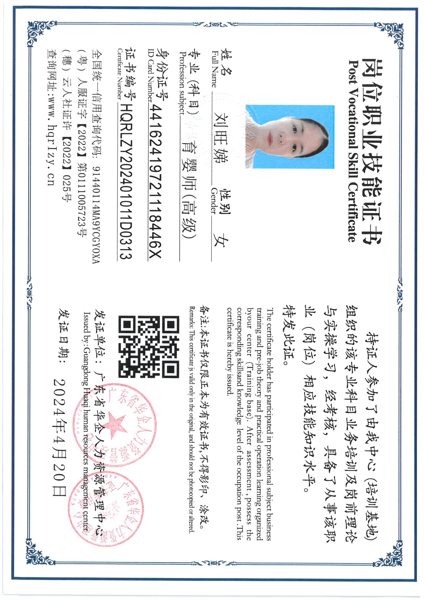 SKM_C36824050415080_0006.jpg