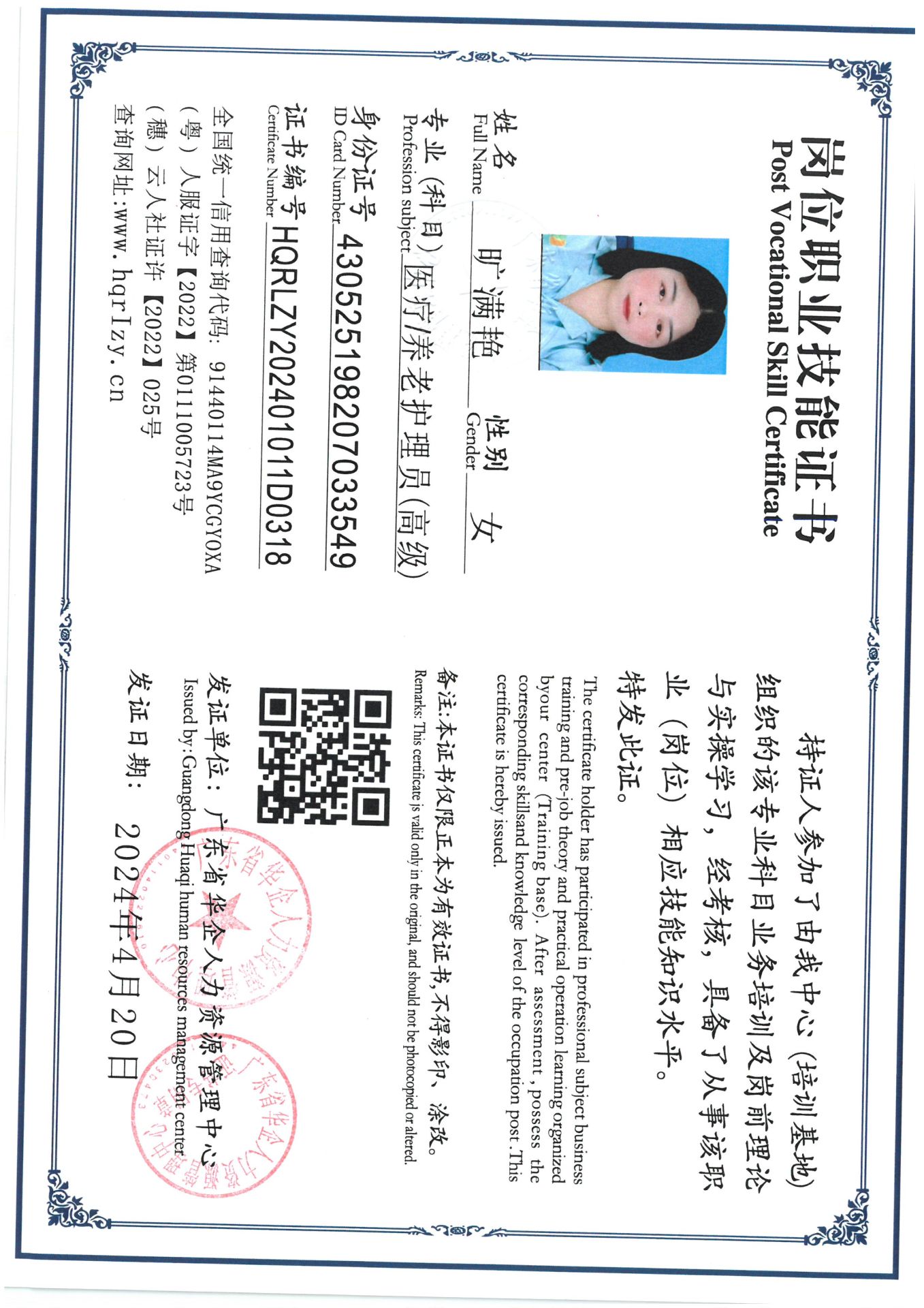 SKM_C36824050415080_0002.jpg