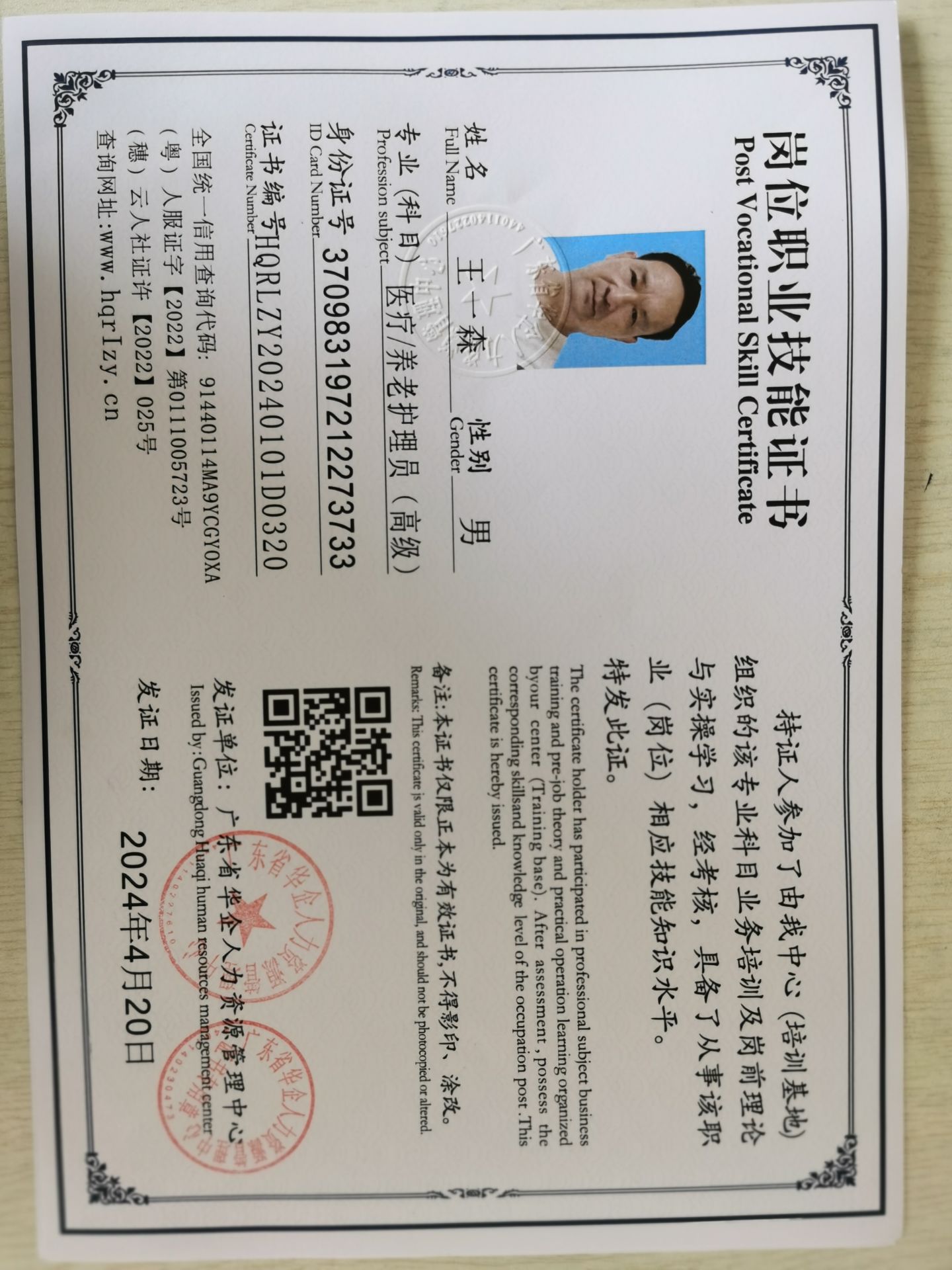 微信图片_20240506124156.jpg