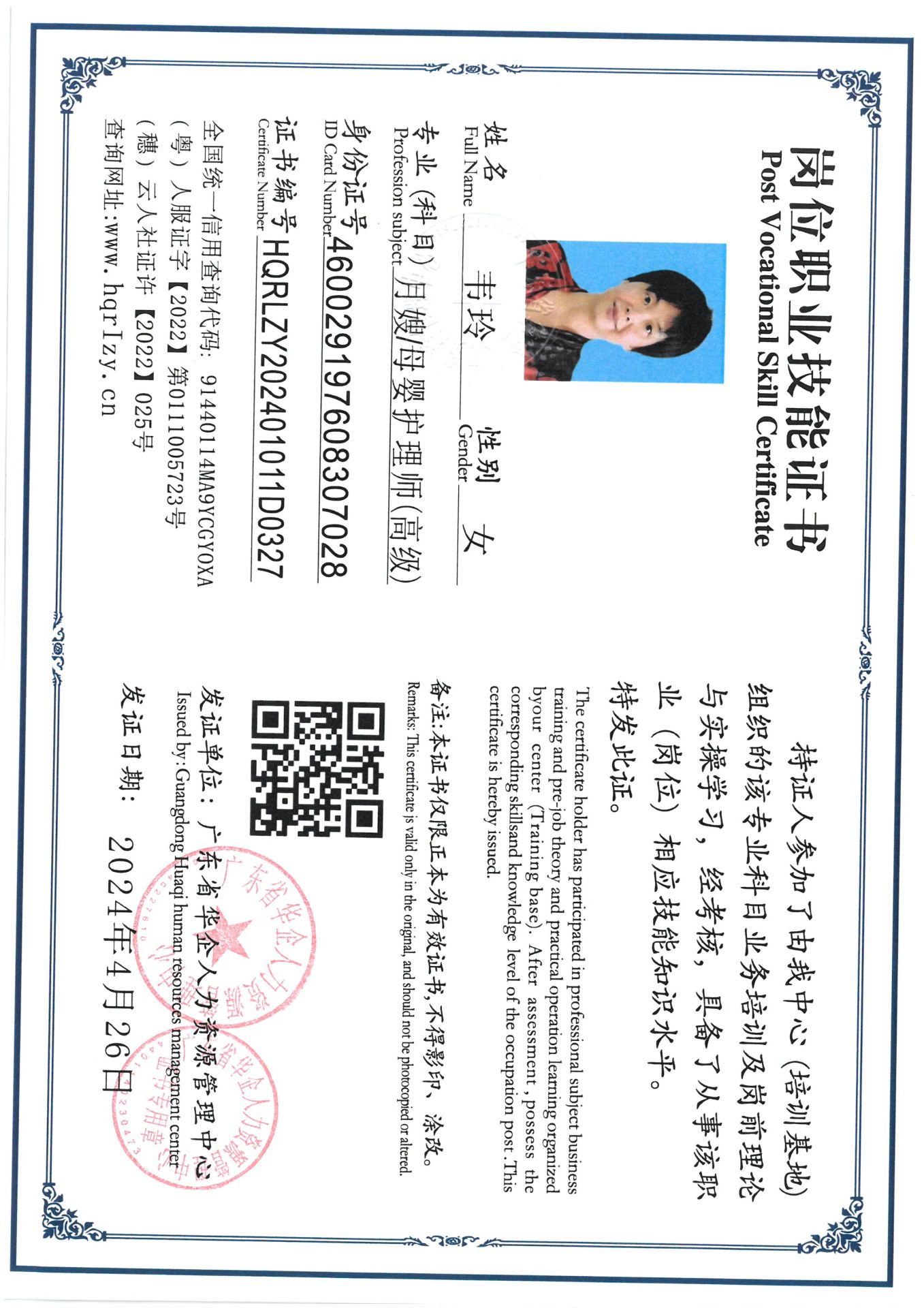 SKM_C36824050811400_0004.jpg