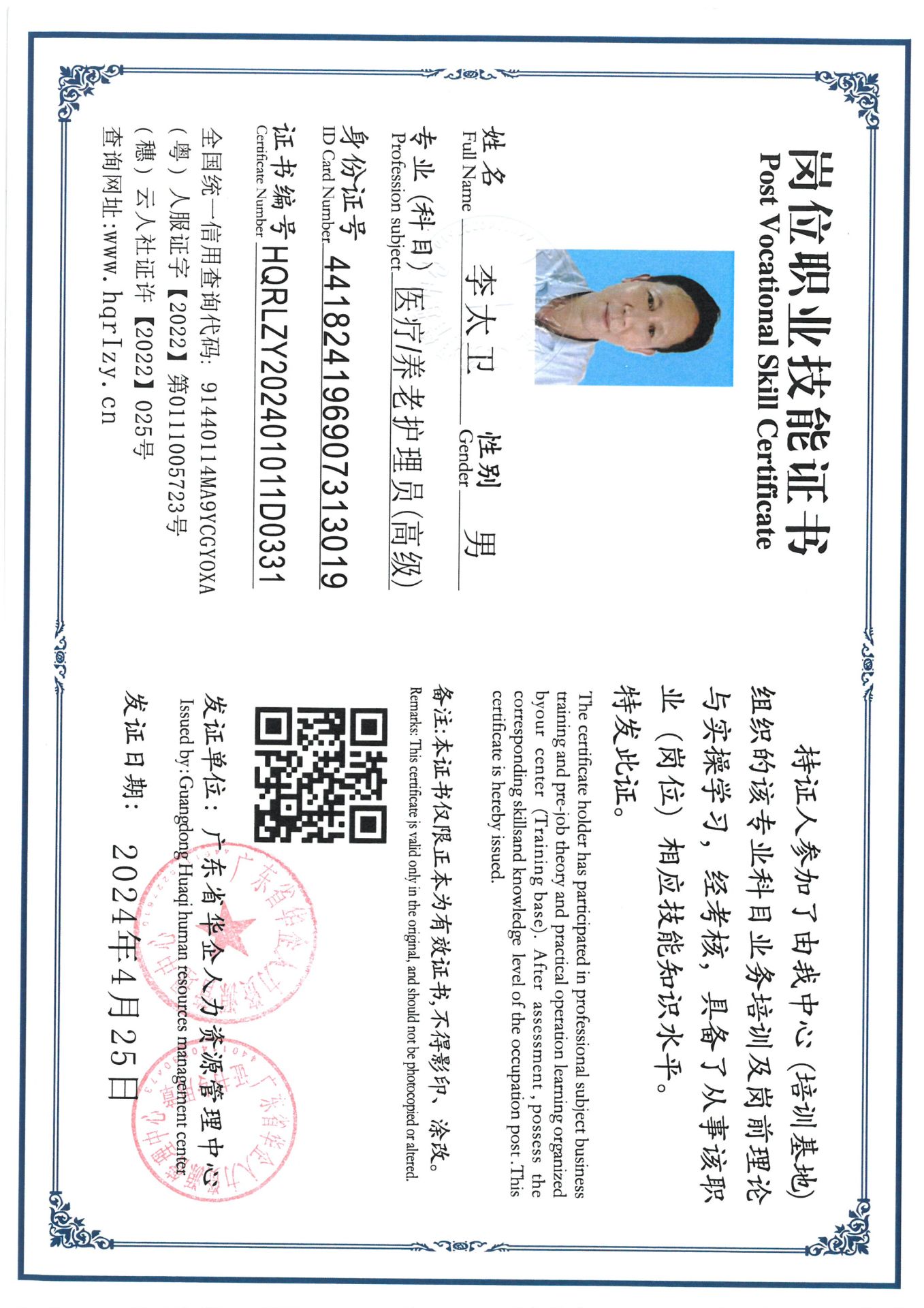 SKM_C36824050811400_0008.jpg