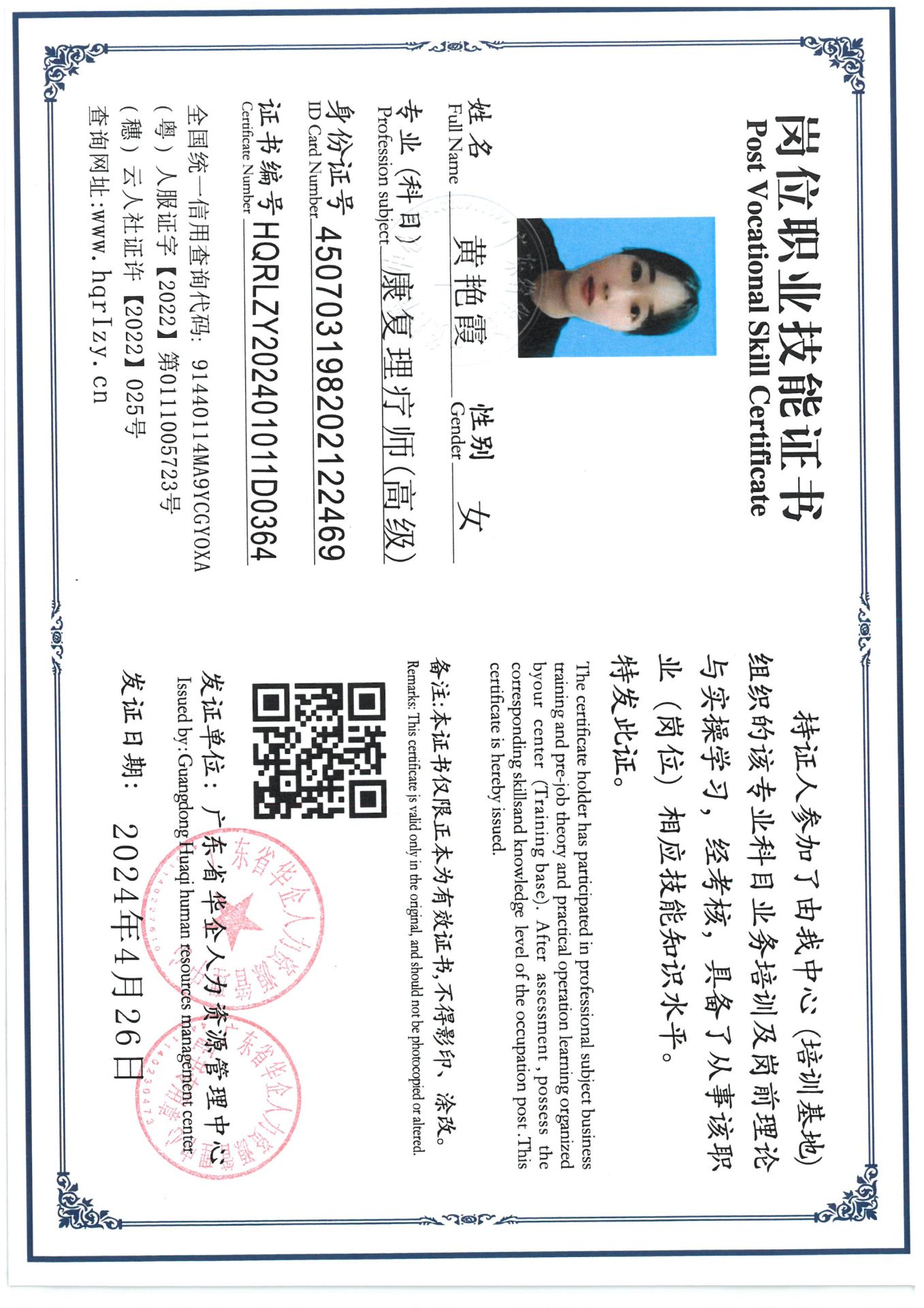 SKM_C36824050909540_0003.jpg