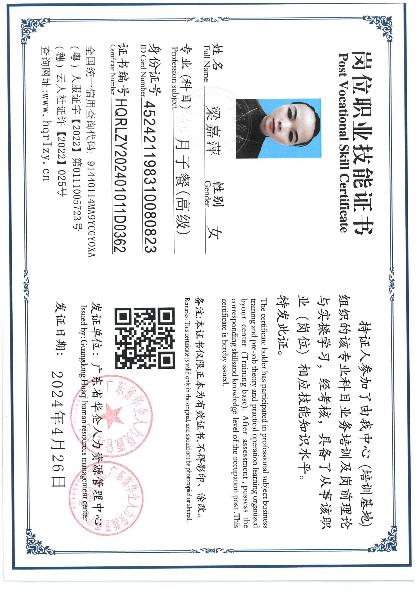 SKM_C36824050909540_0005.jpg