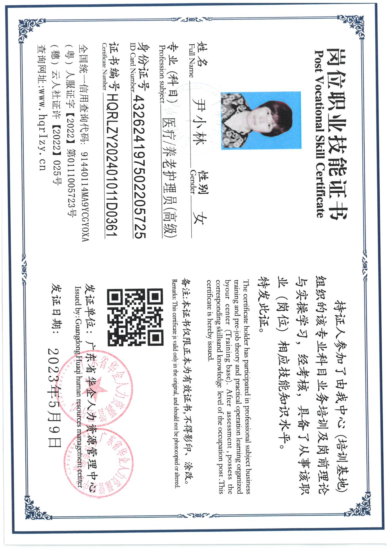 SKM_C36824050909540_0006.jpg