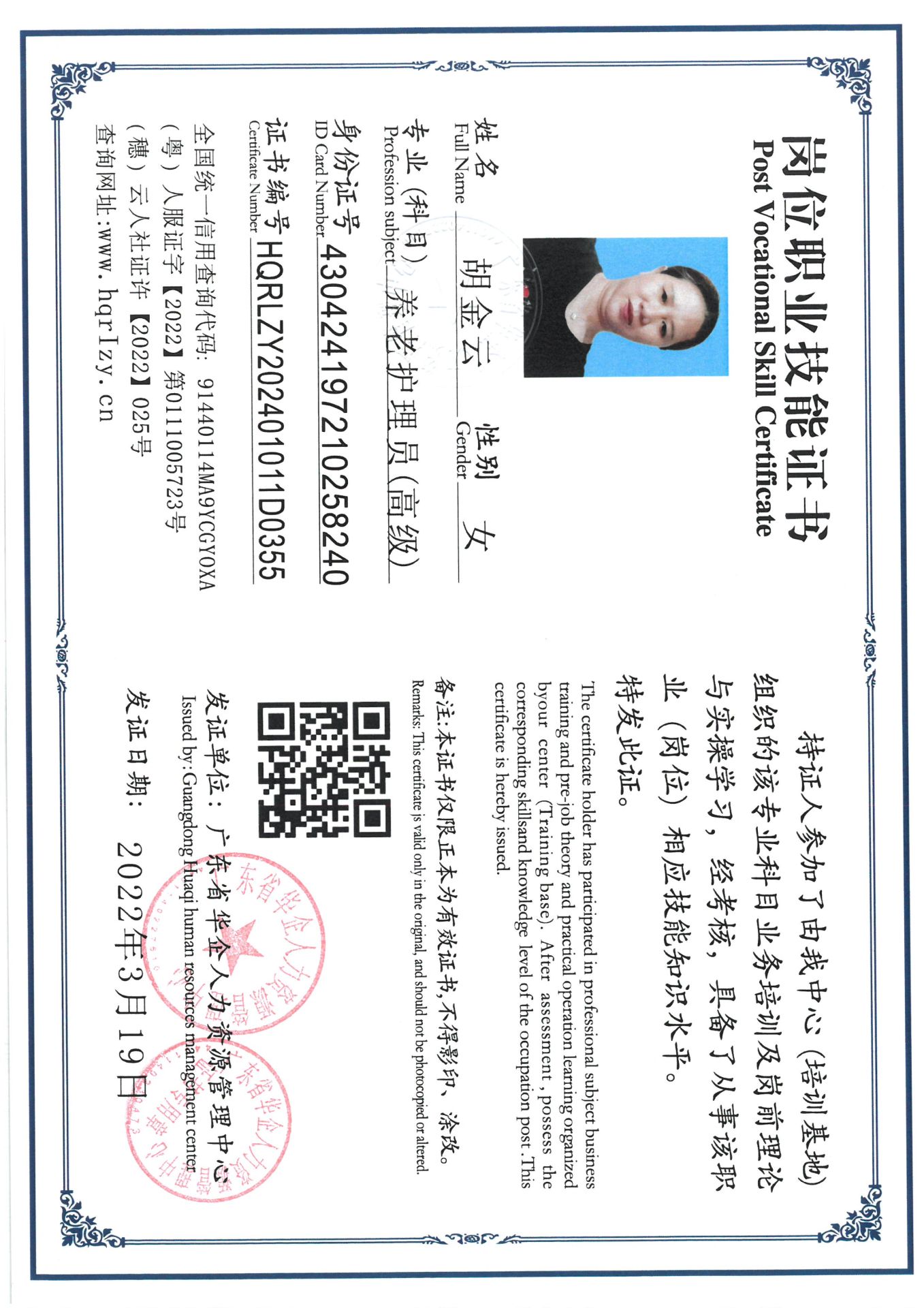SKM_C36824050909540_0012.jpg