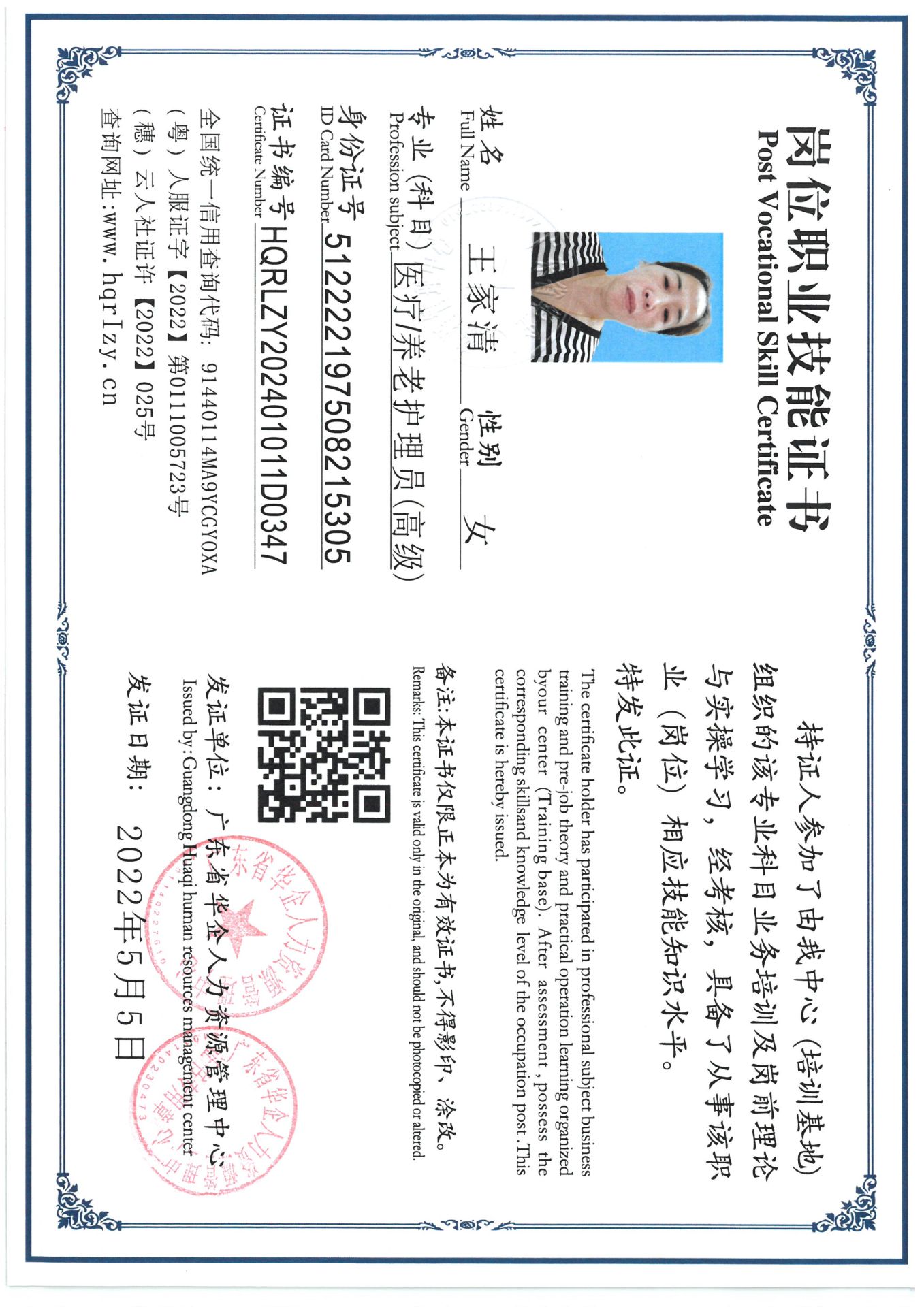 SKM_C36824050909540_0020.jpg