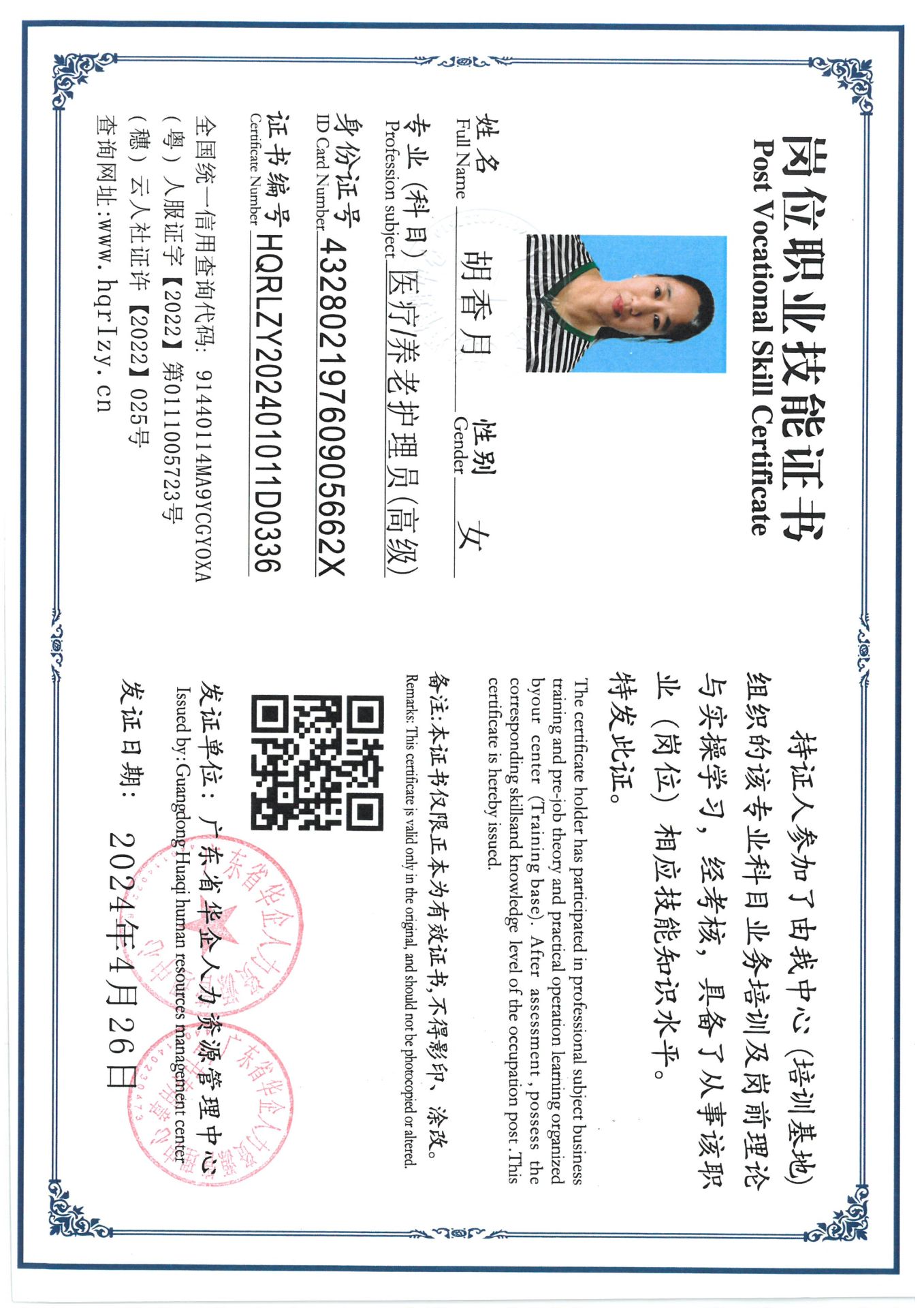 SKM_C36824050909540_0027.jpg