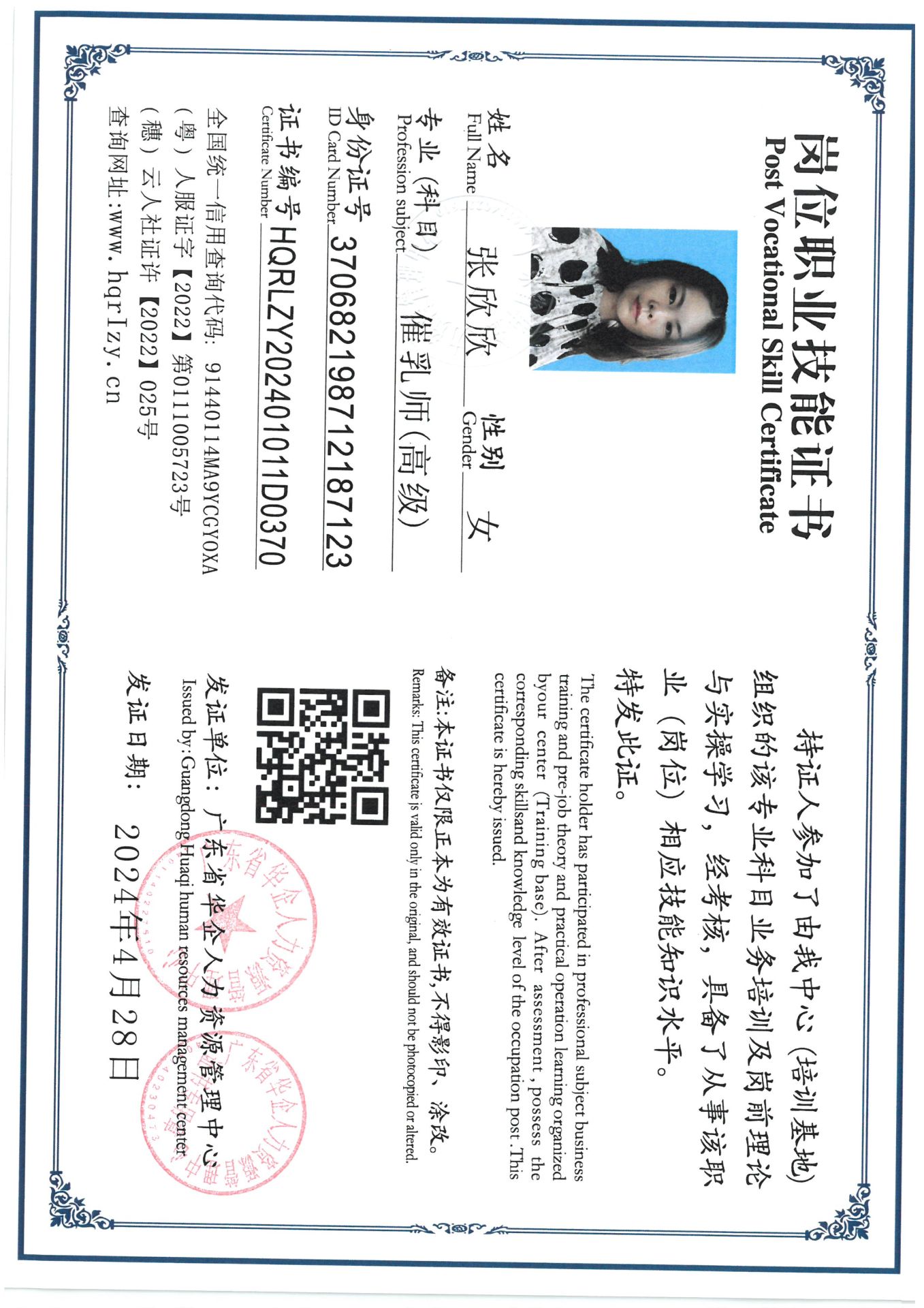 SKM_C36824050911270_0003.jpg