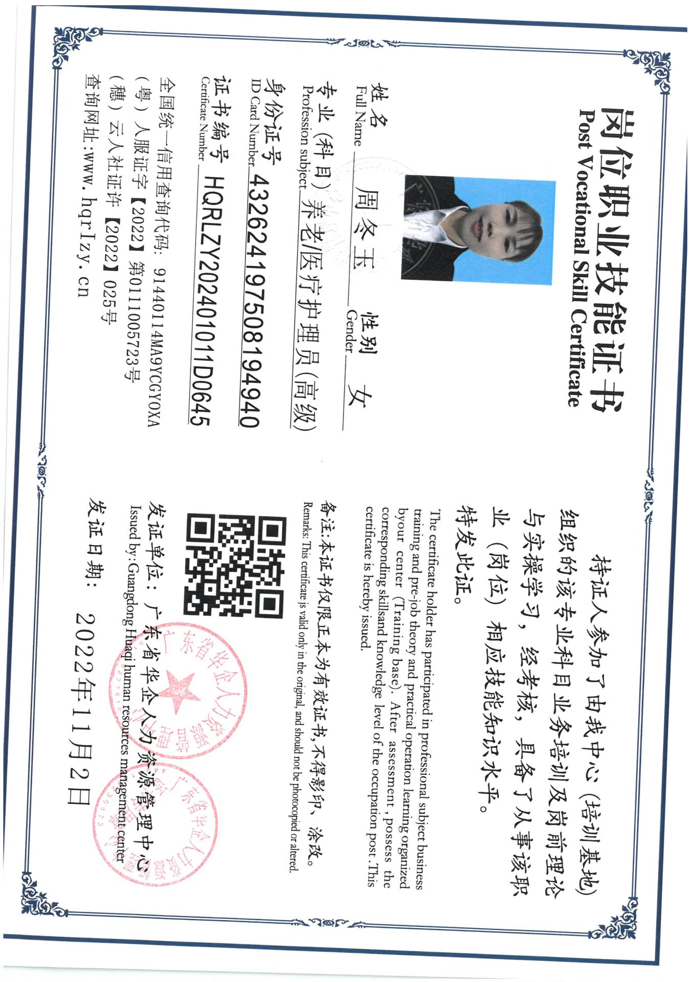 SKM_C36824050915260_0006.jpg