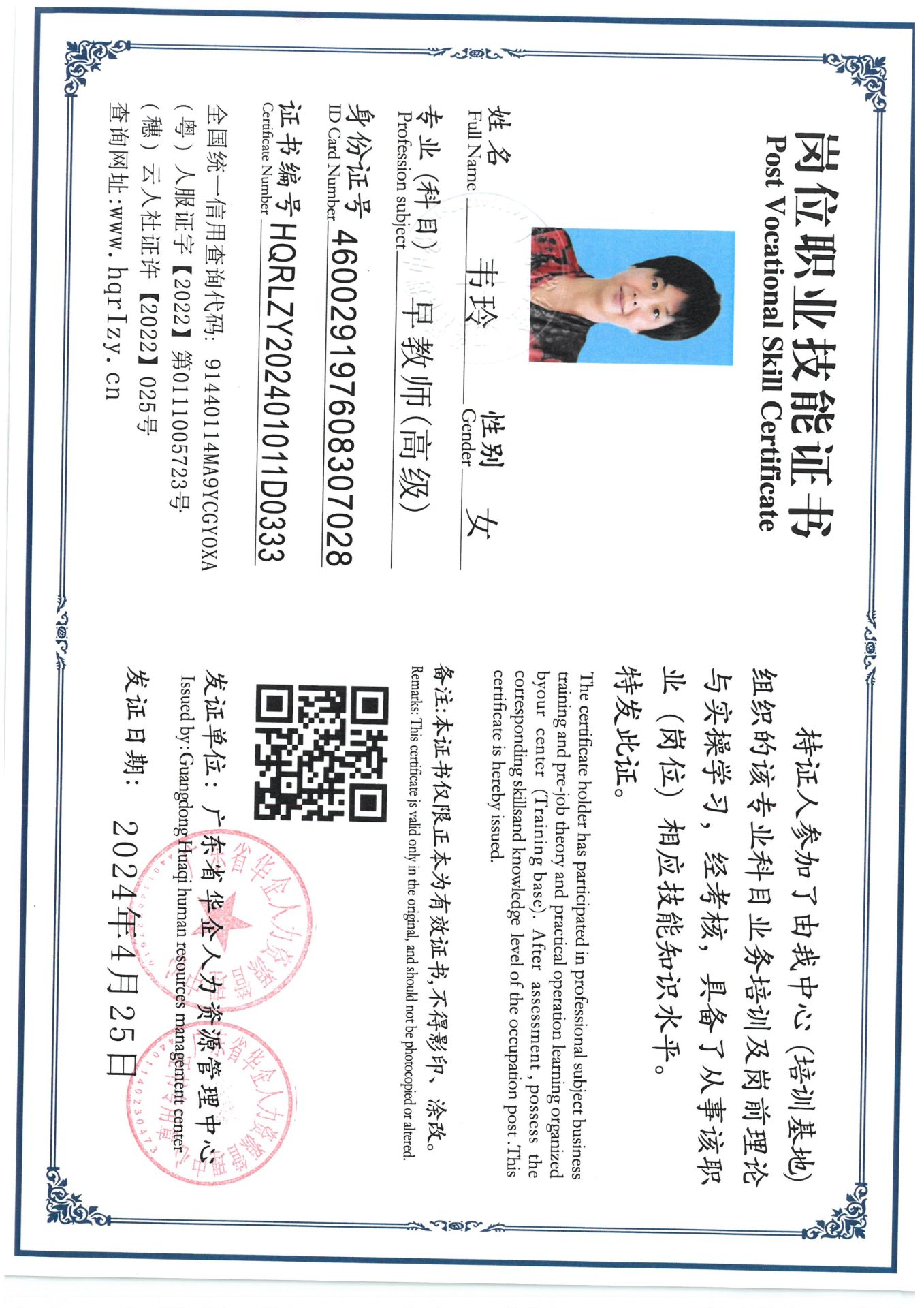 SKM_C36824050917360.jpg