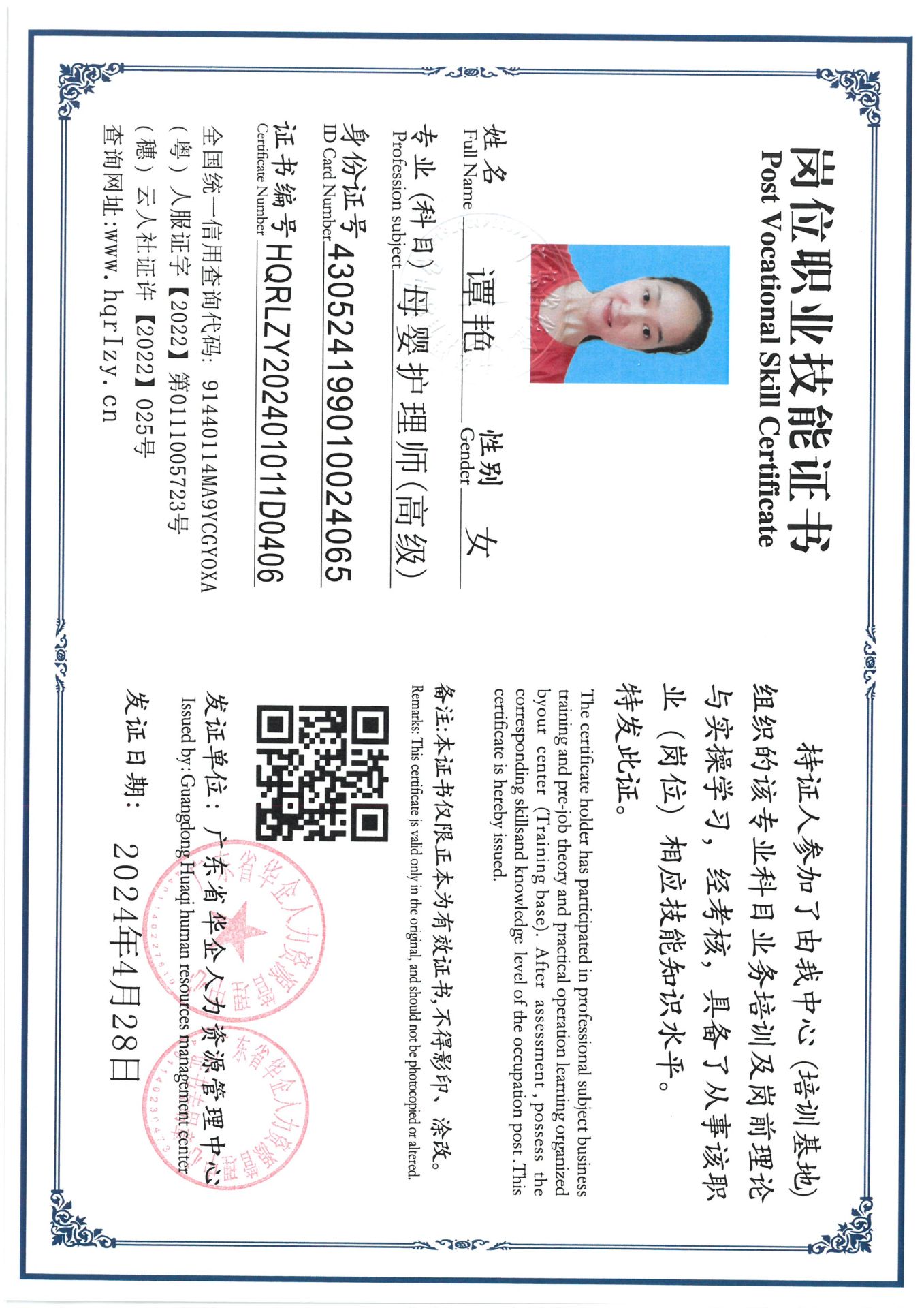 SKM_C36824051010290_0008.jpg