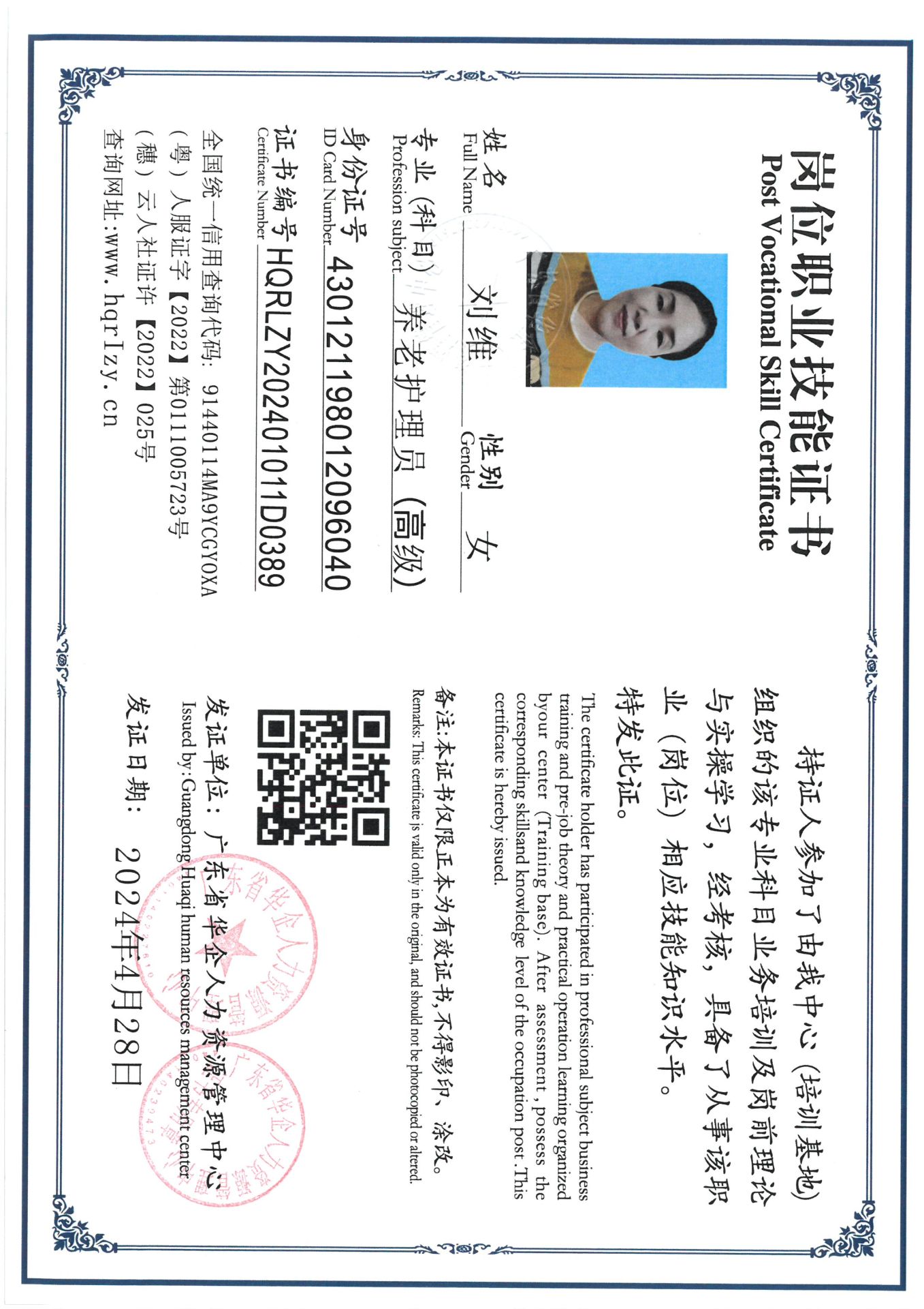 SKM_C36824051010290_0023.jpg