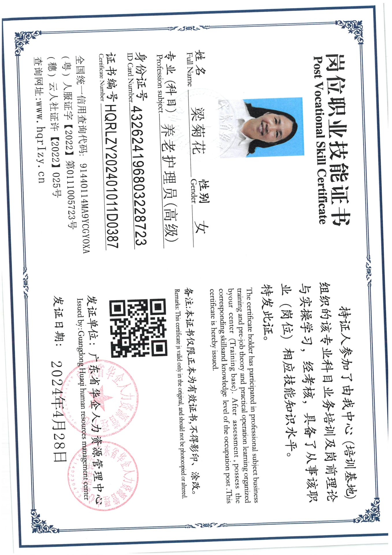 SKM_C36824051010290_0025.jpg