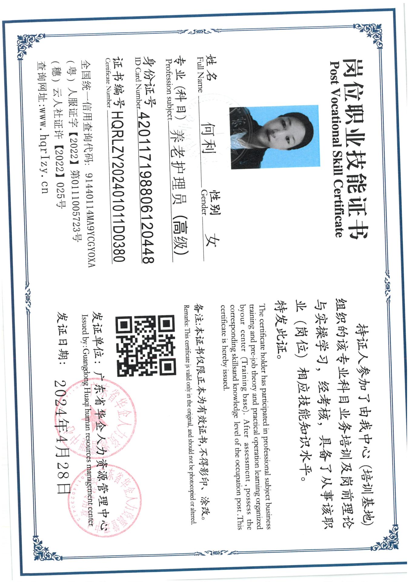 SKM_C36824051010300_0006.jpg