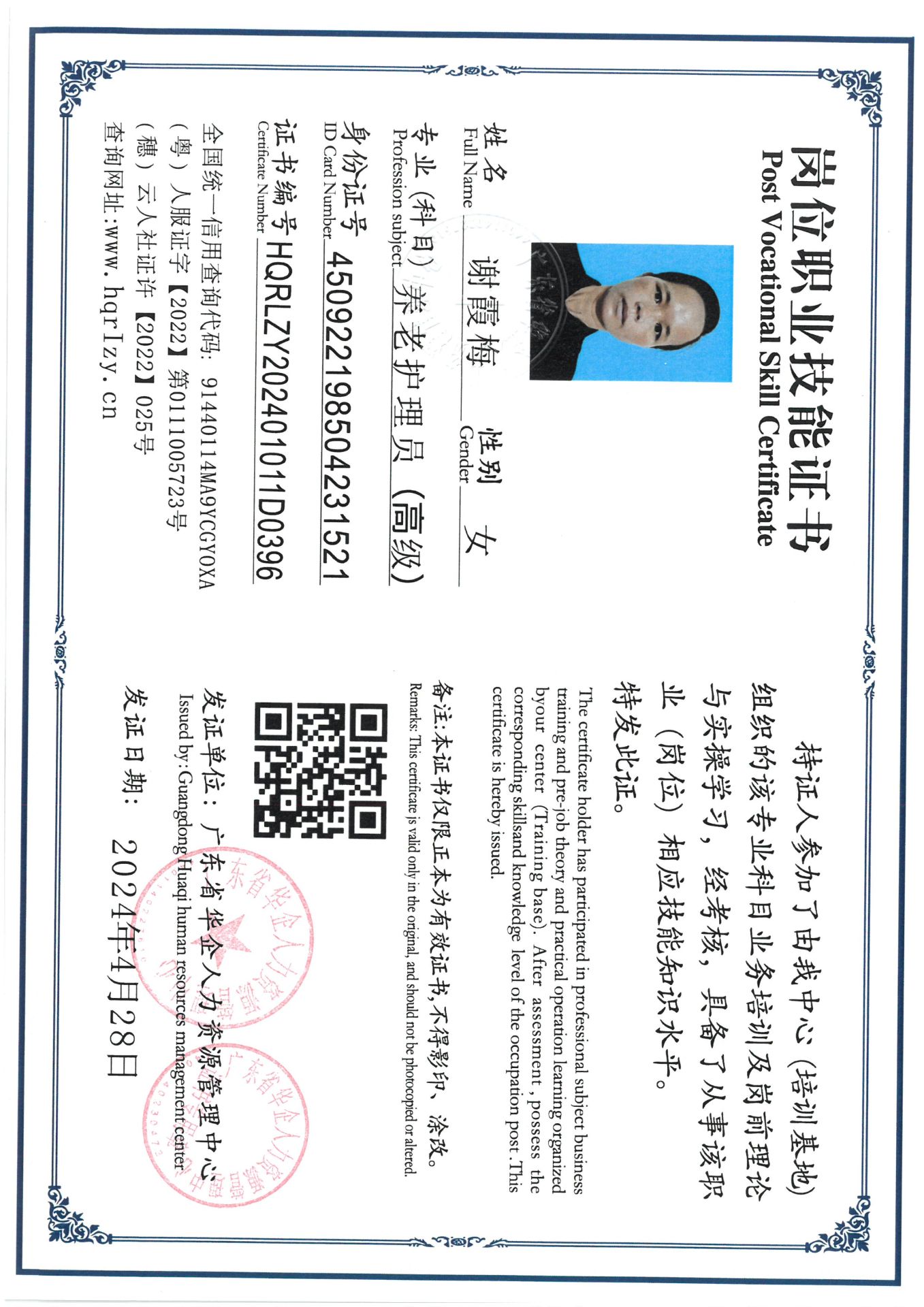 SKM_C36824051011050_0011.jpg