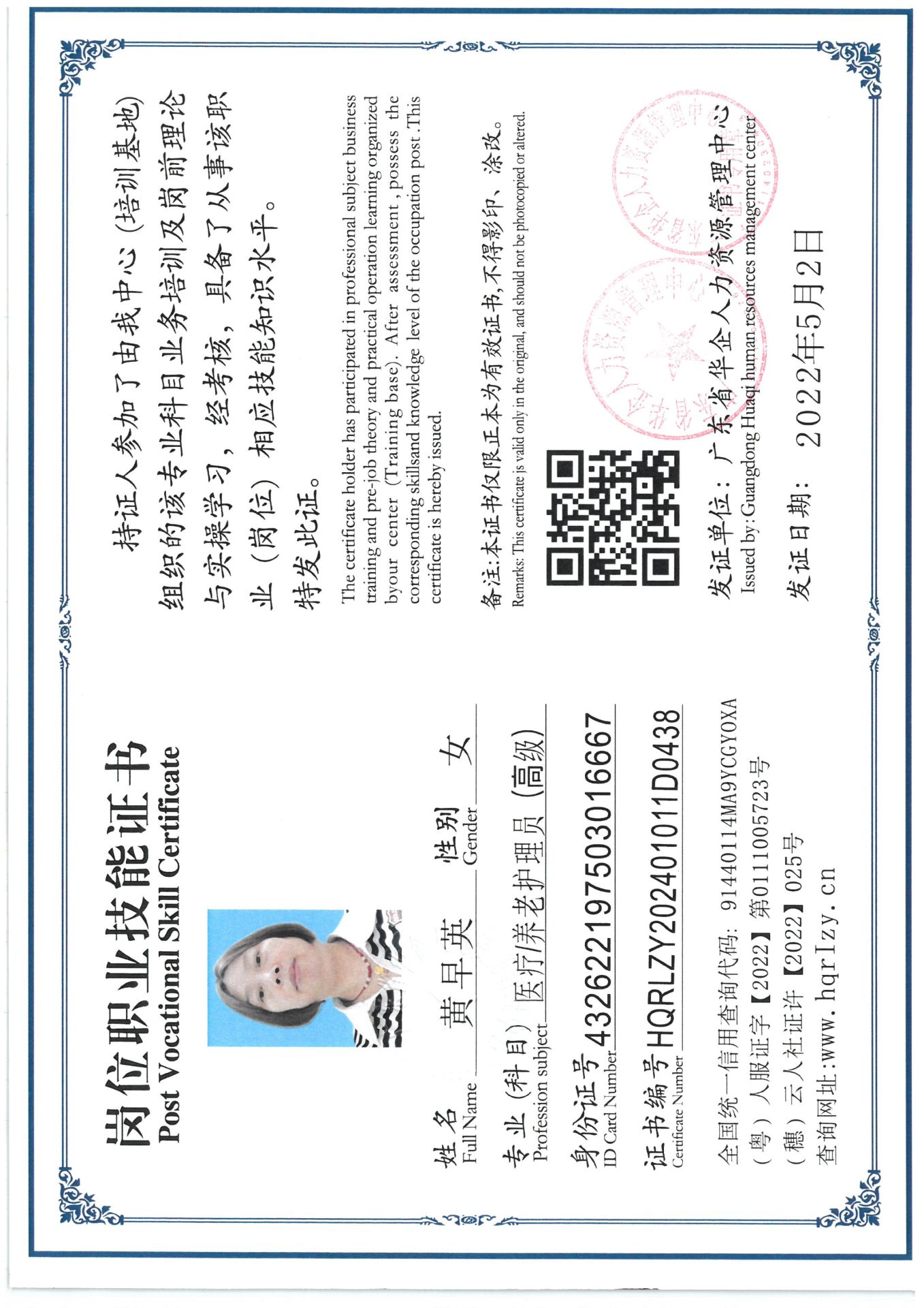 SKM_C36824051019310_0004.jpg