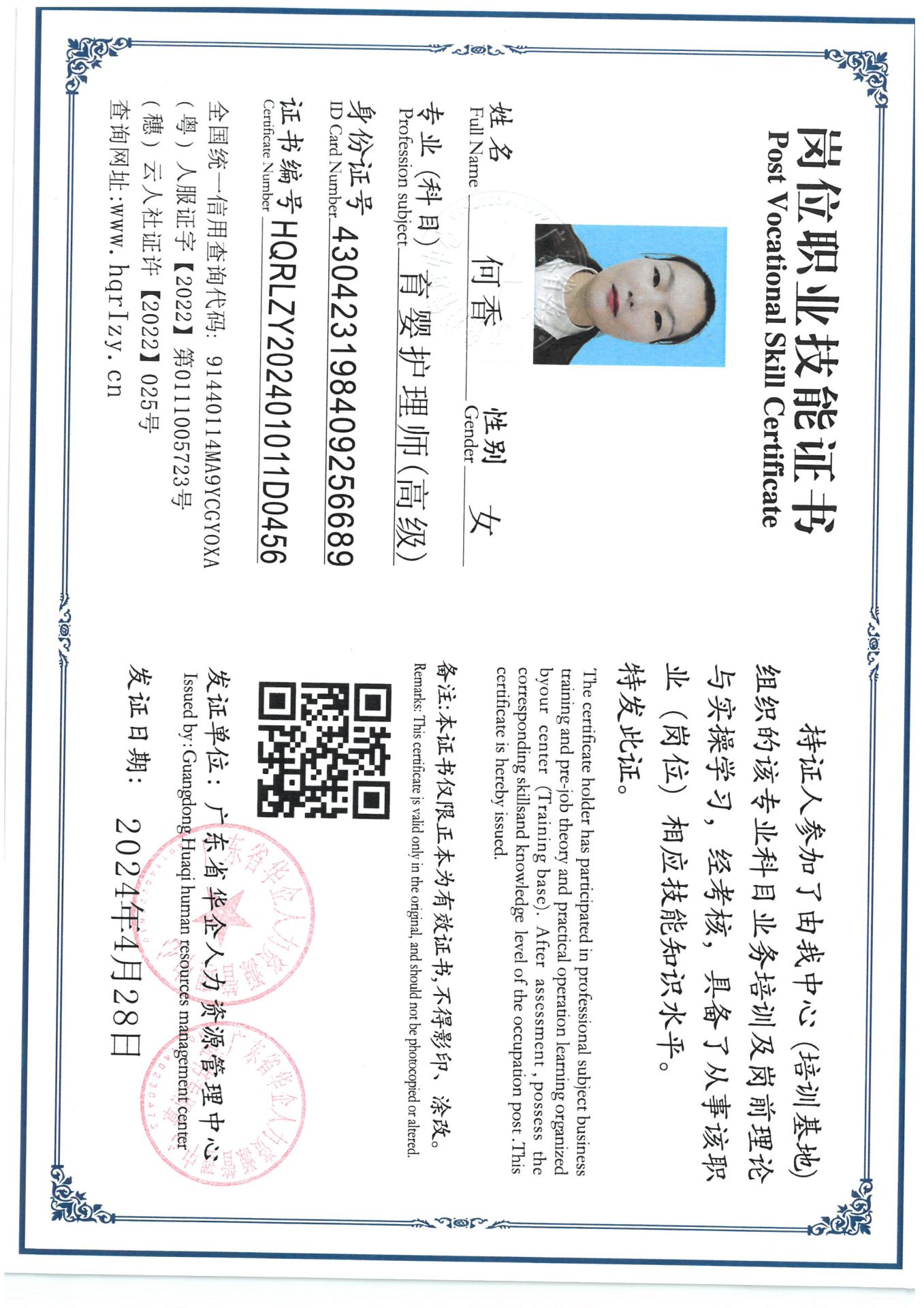 SKM_C36824051109240_0001.jpg
