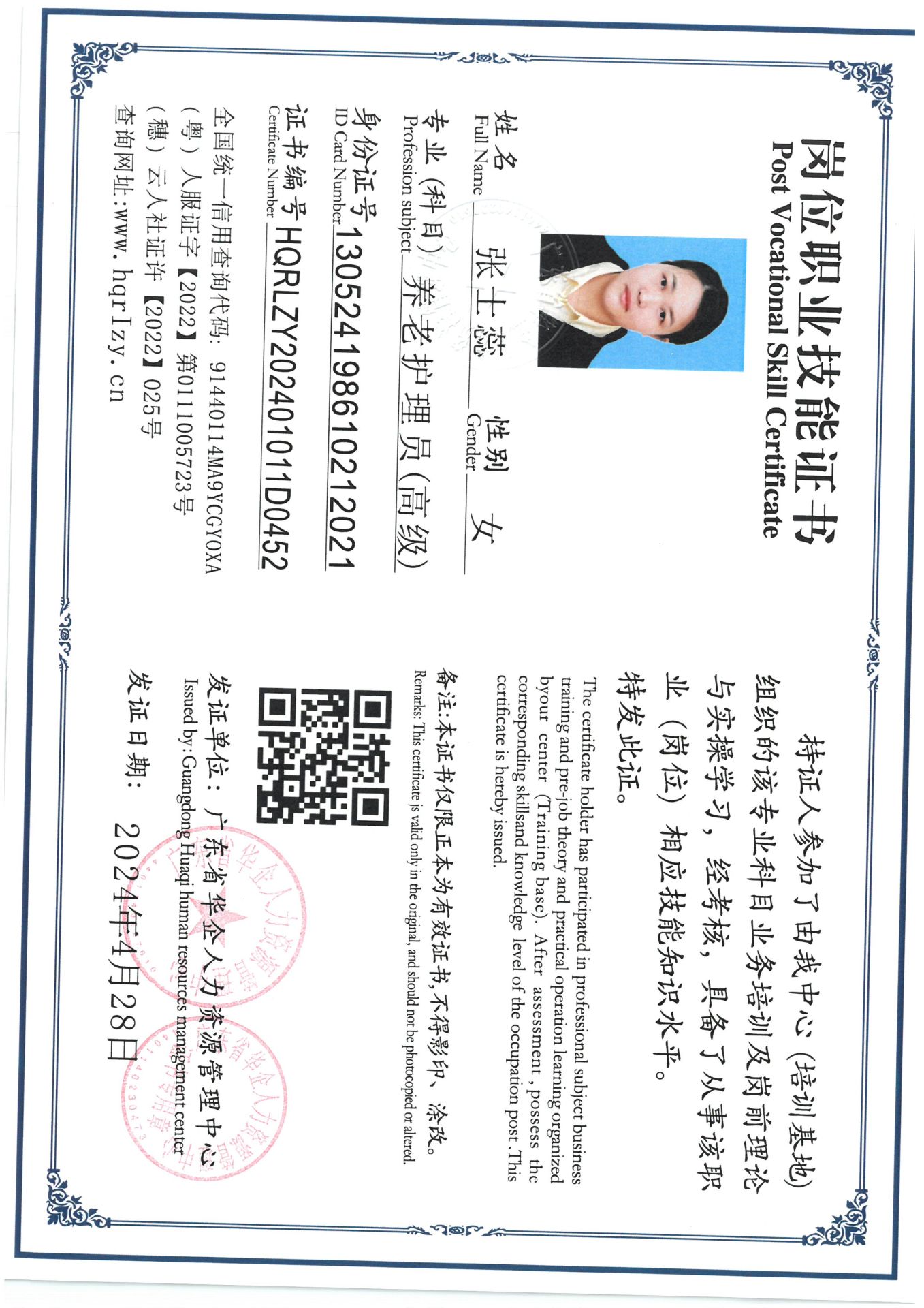 SKM_C36824051109240_0005.jpg