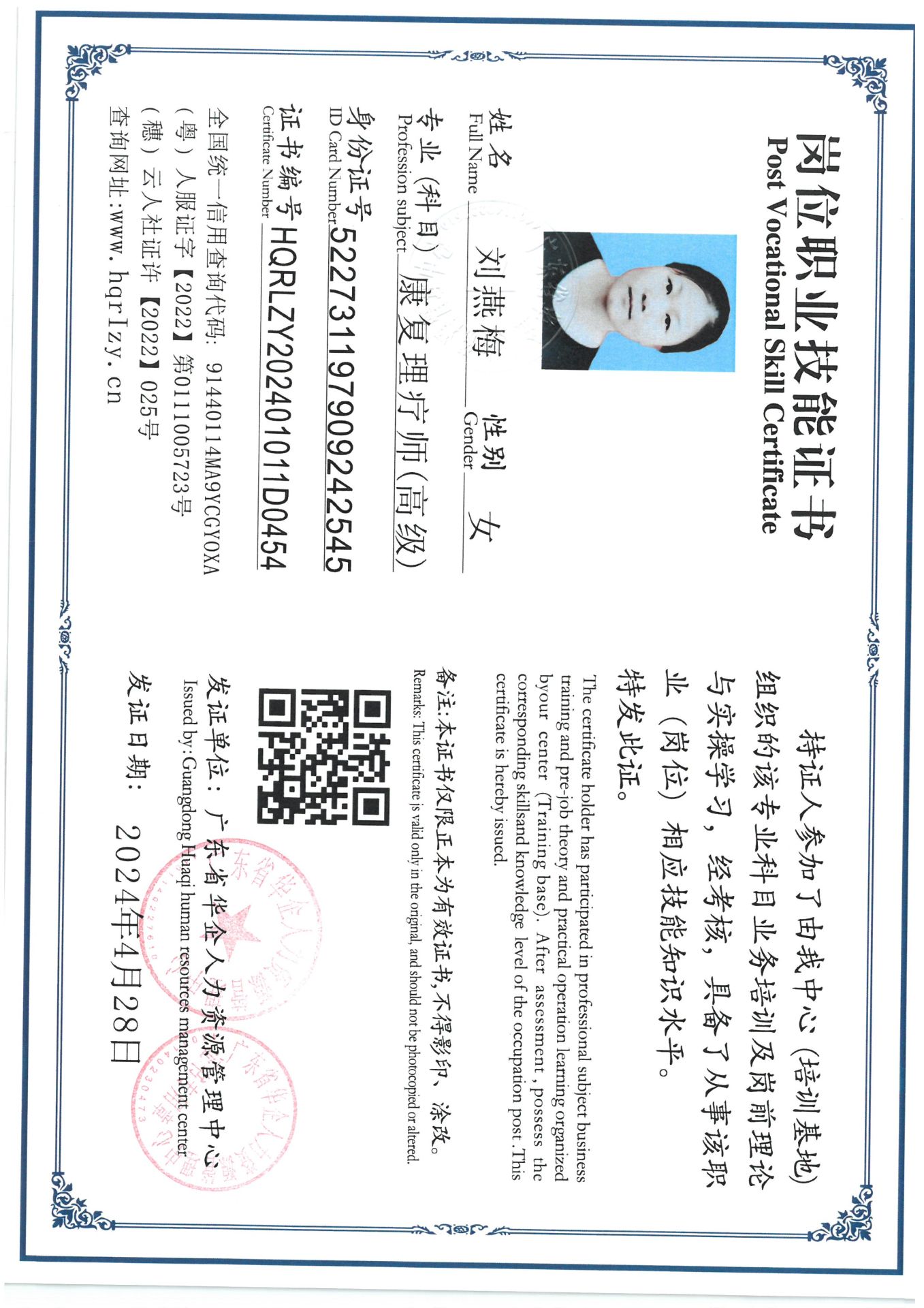 SKM_C36824051109240_0003.jpg