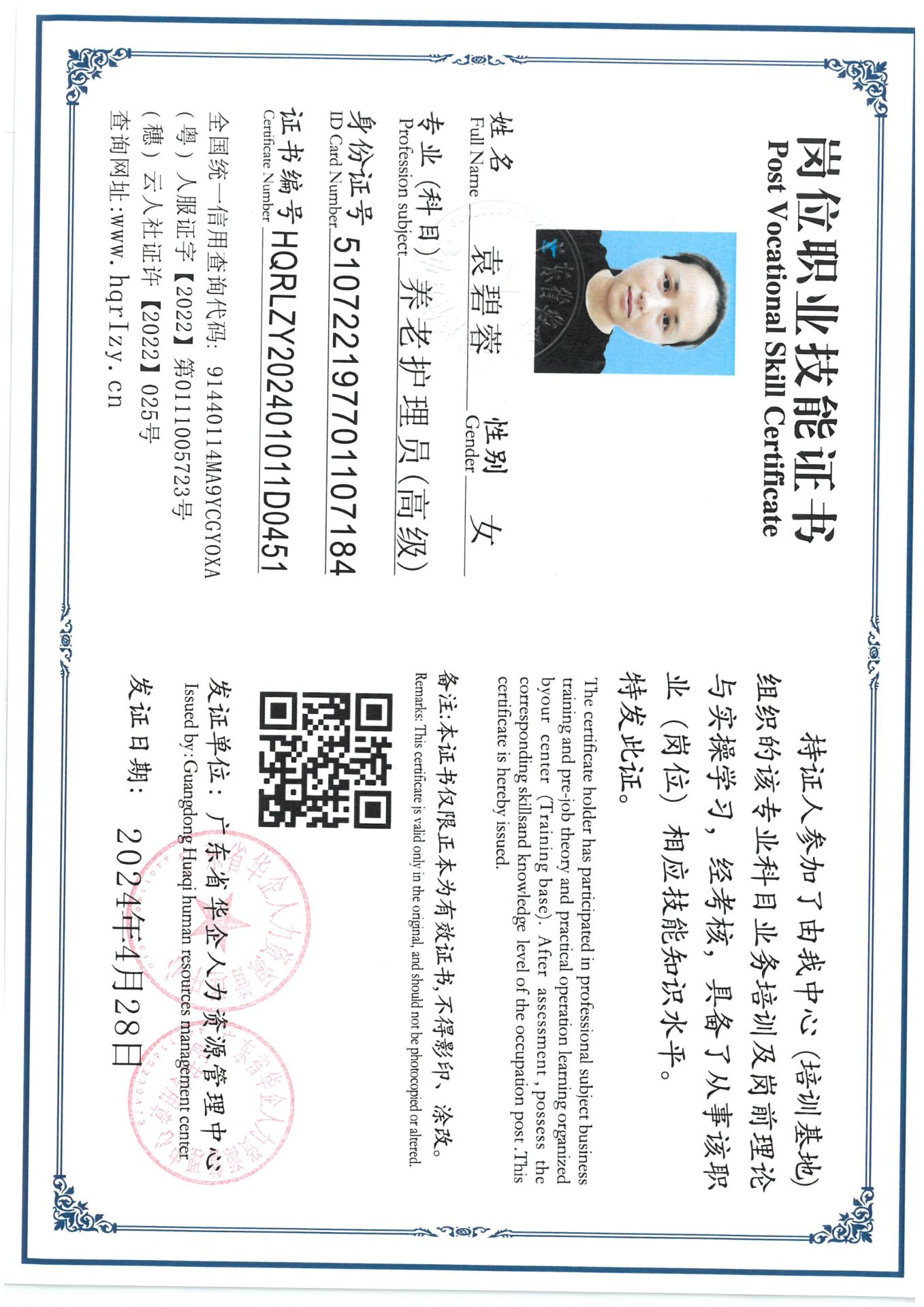 SKM_C36824051109240_0006.jpg