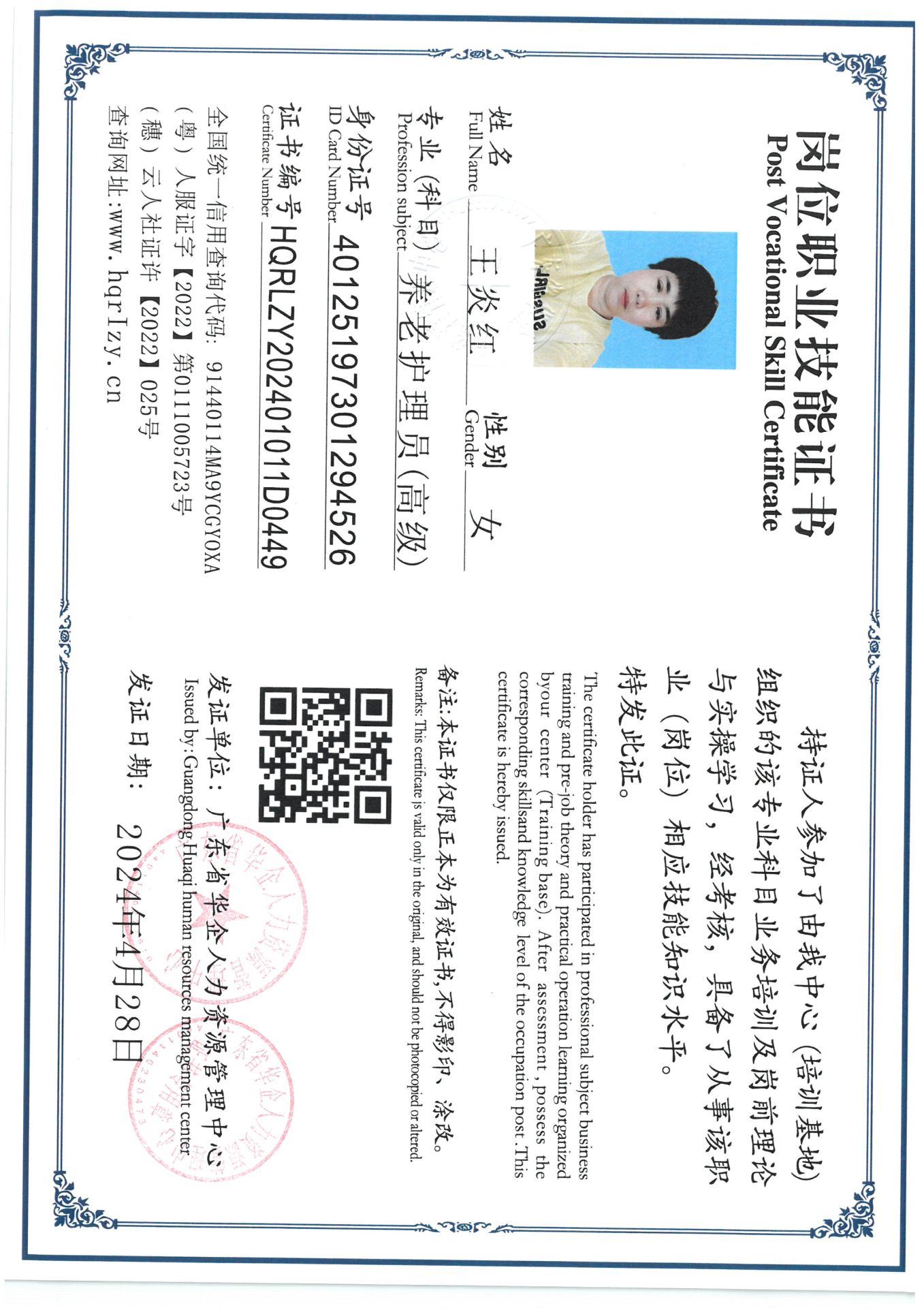 SKM_C36824051109240_0008.jpg