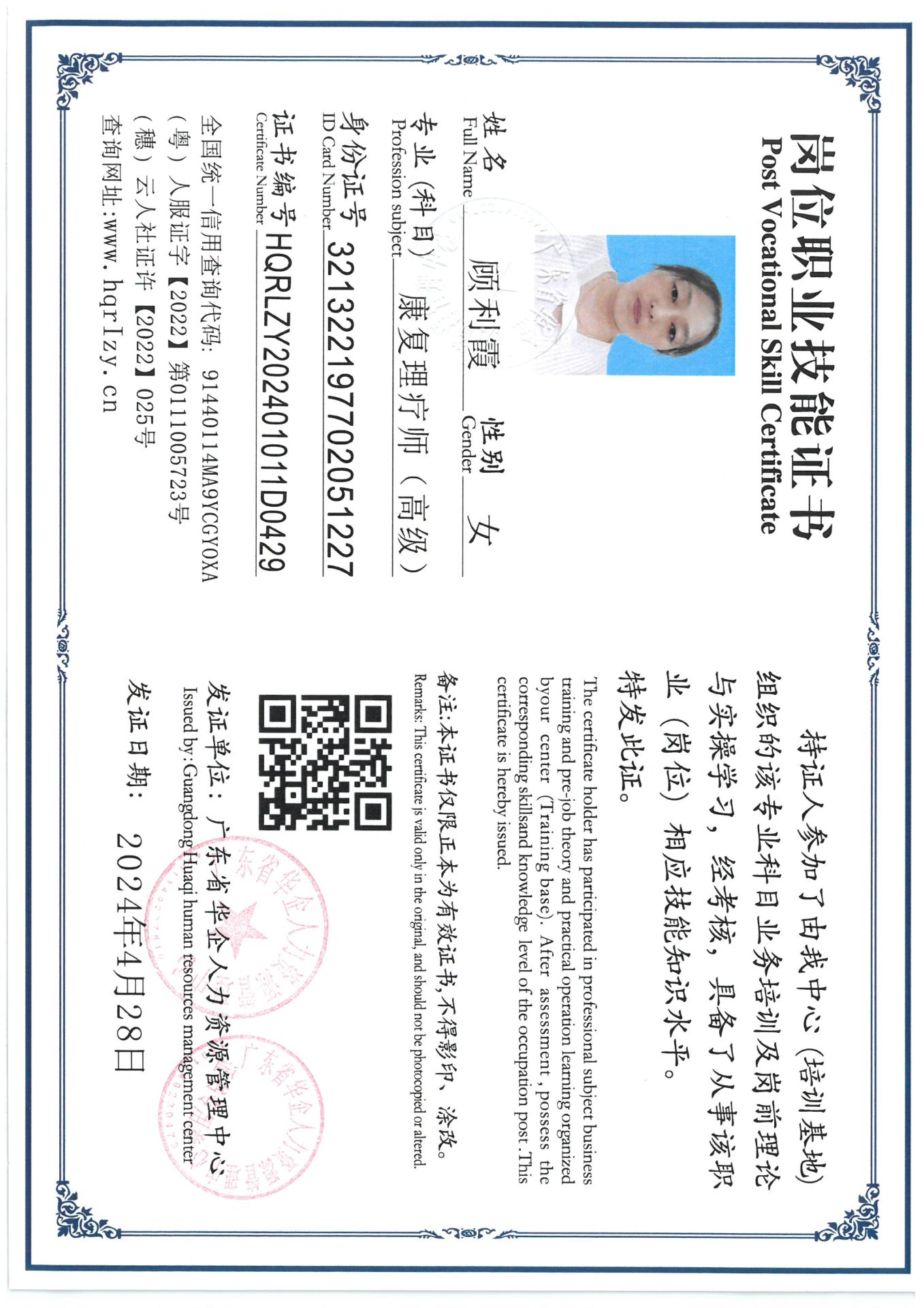 SKM_C36824051109240_0024.jpg