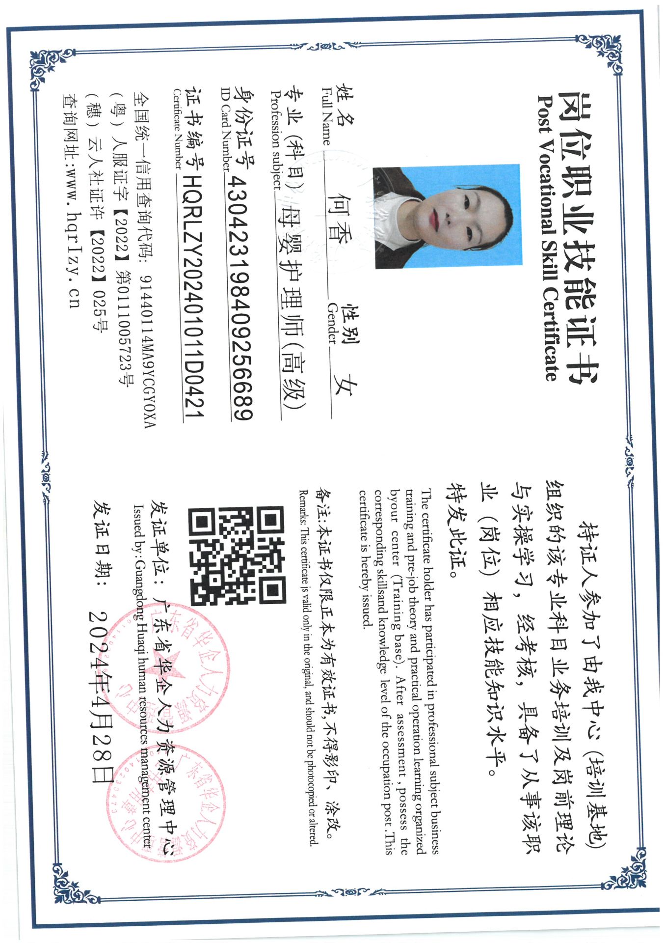 SKM_C36824051109240_0032.jpg