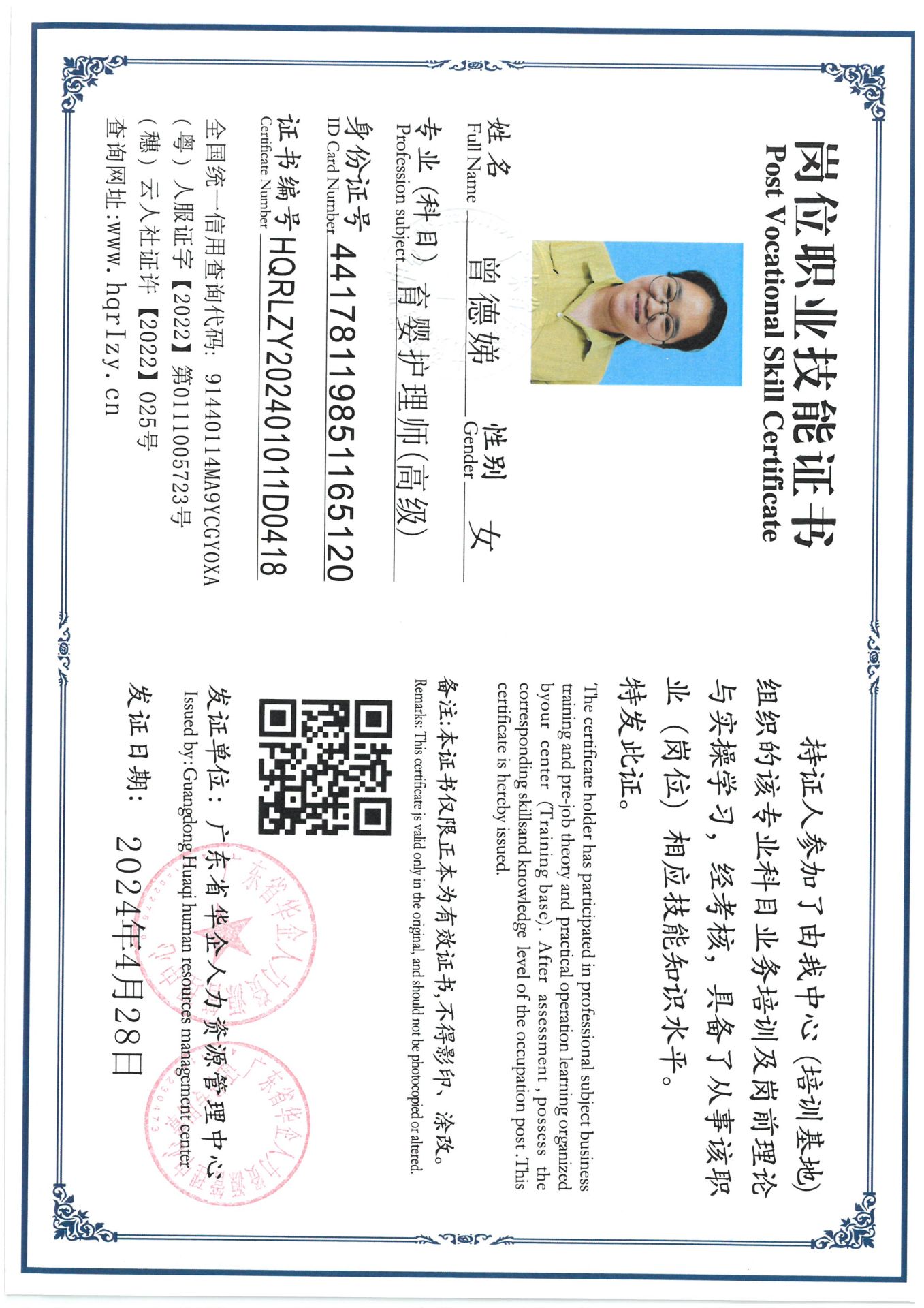 SKM_C36824051109240_0035.jpg