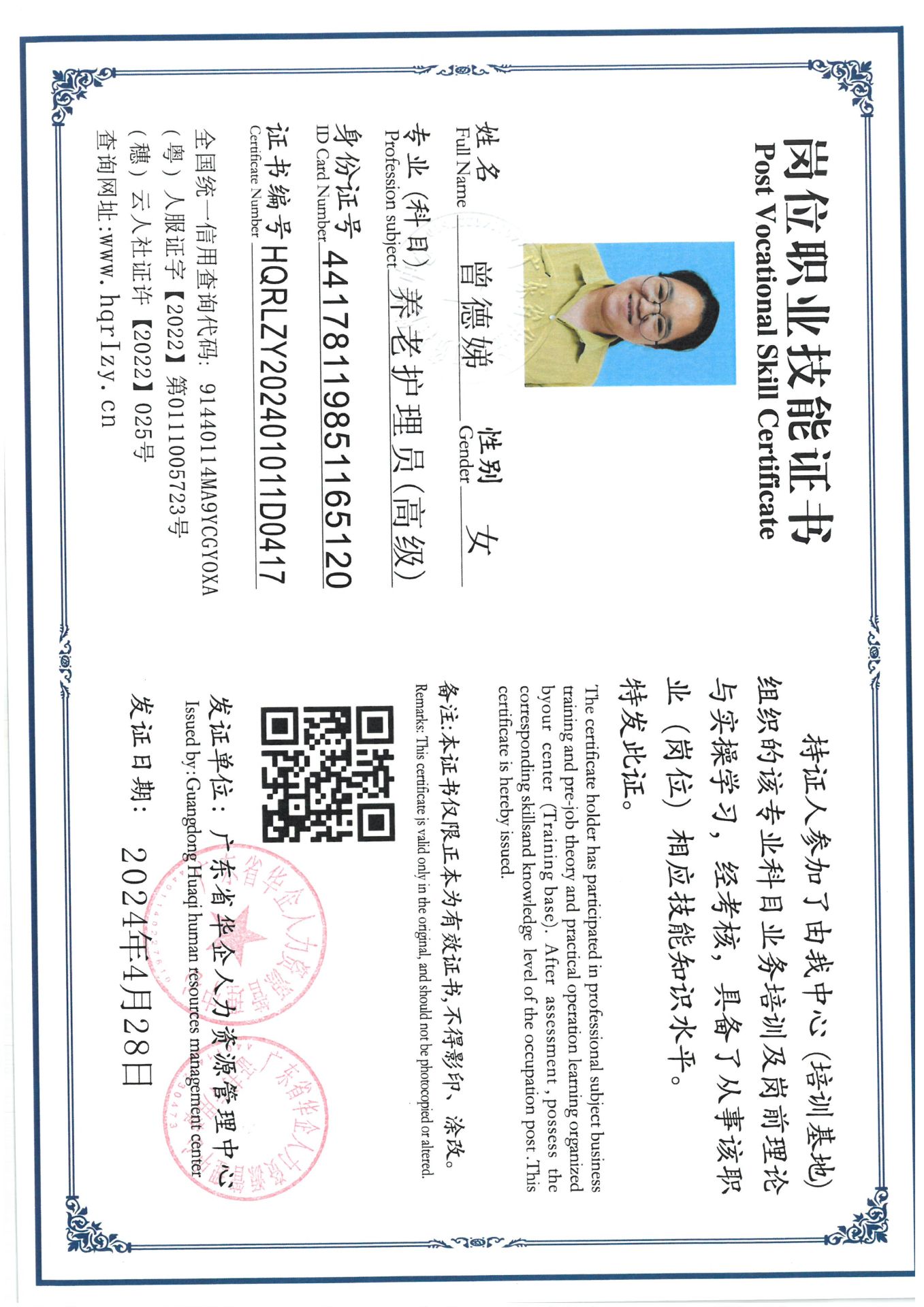 SKM_C36824051109240_0036.jpg